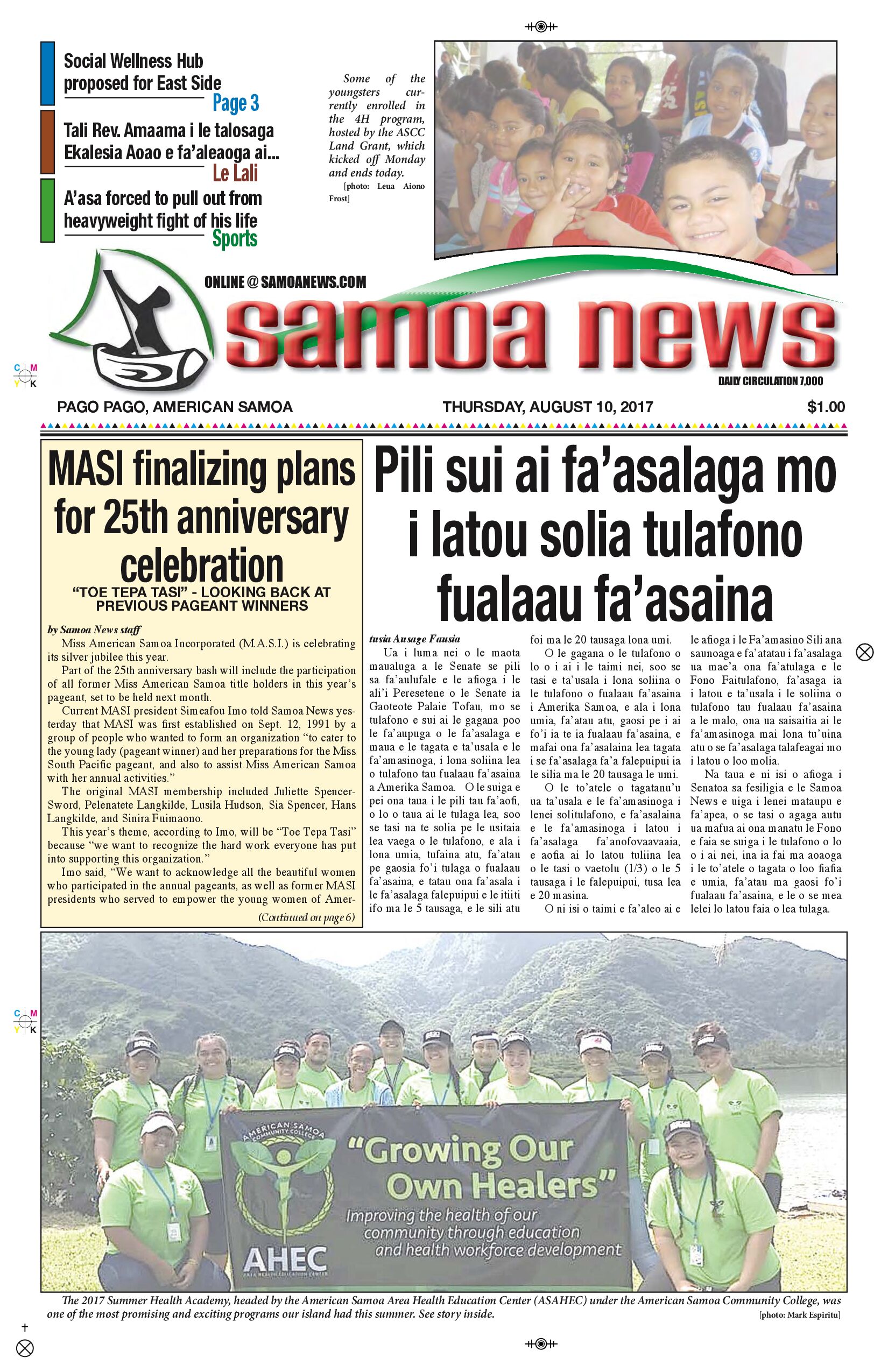 SN News Thursday, Aug. 10, 2017