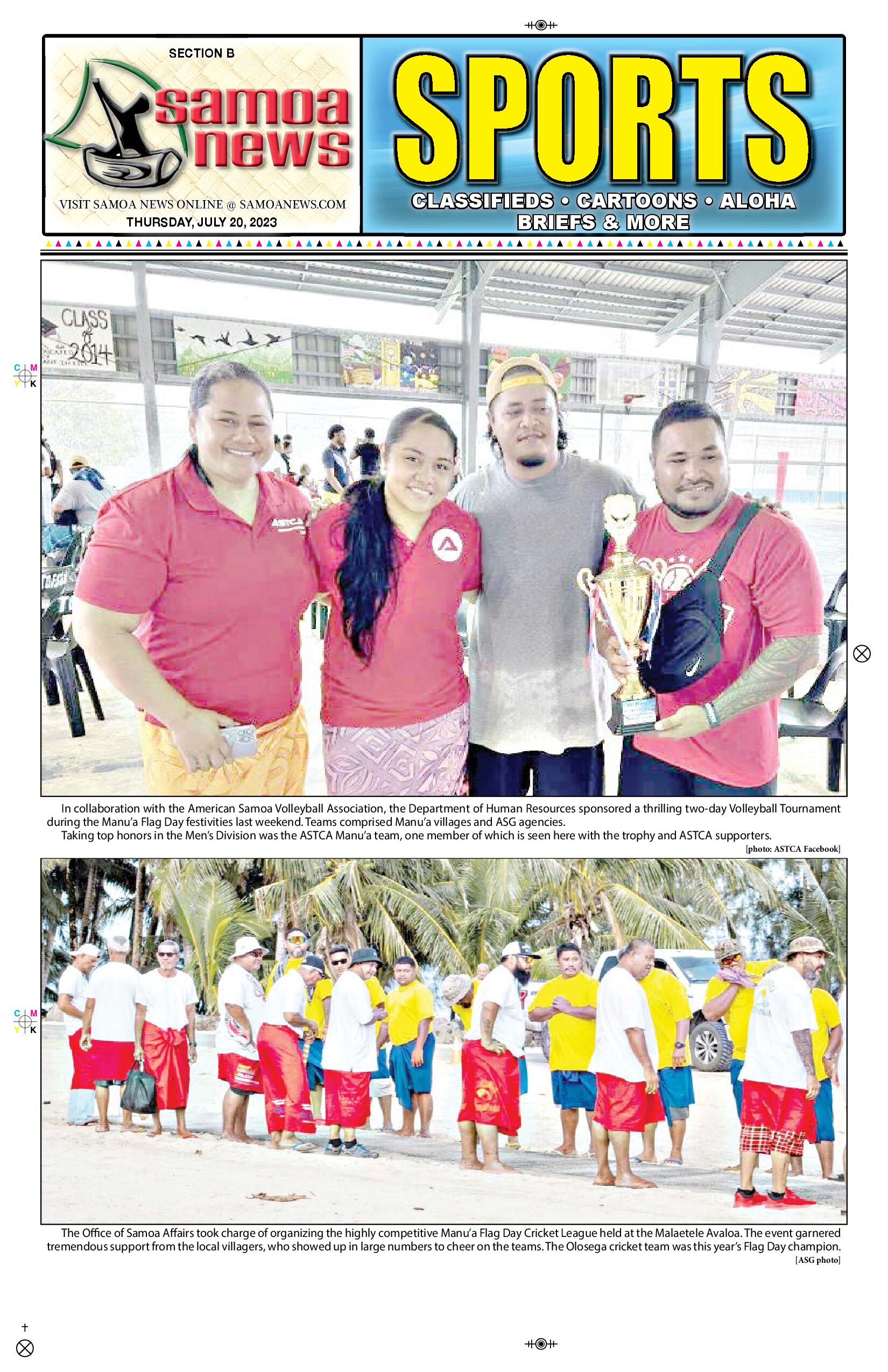 SN Sports Thursday, July 20, 2023