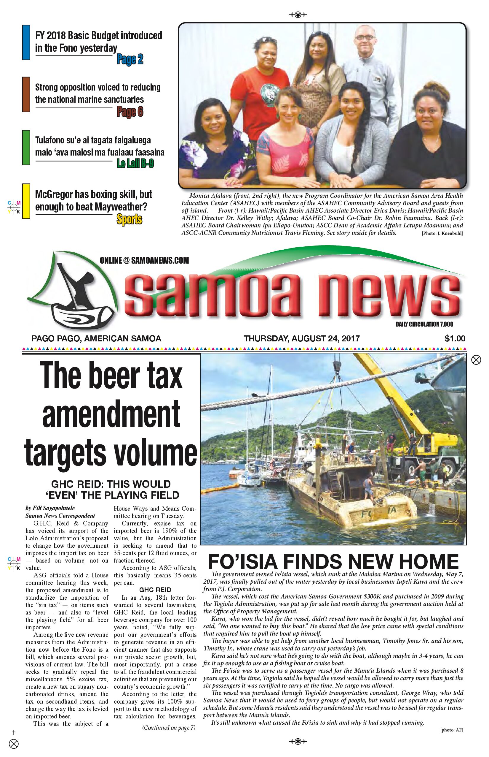 SN News Thursday, Aug. 24, 2017