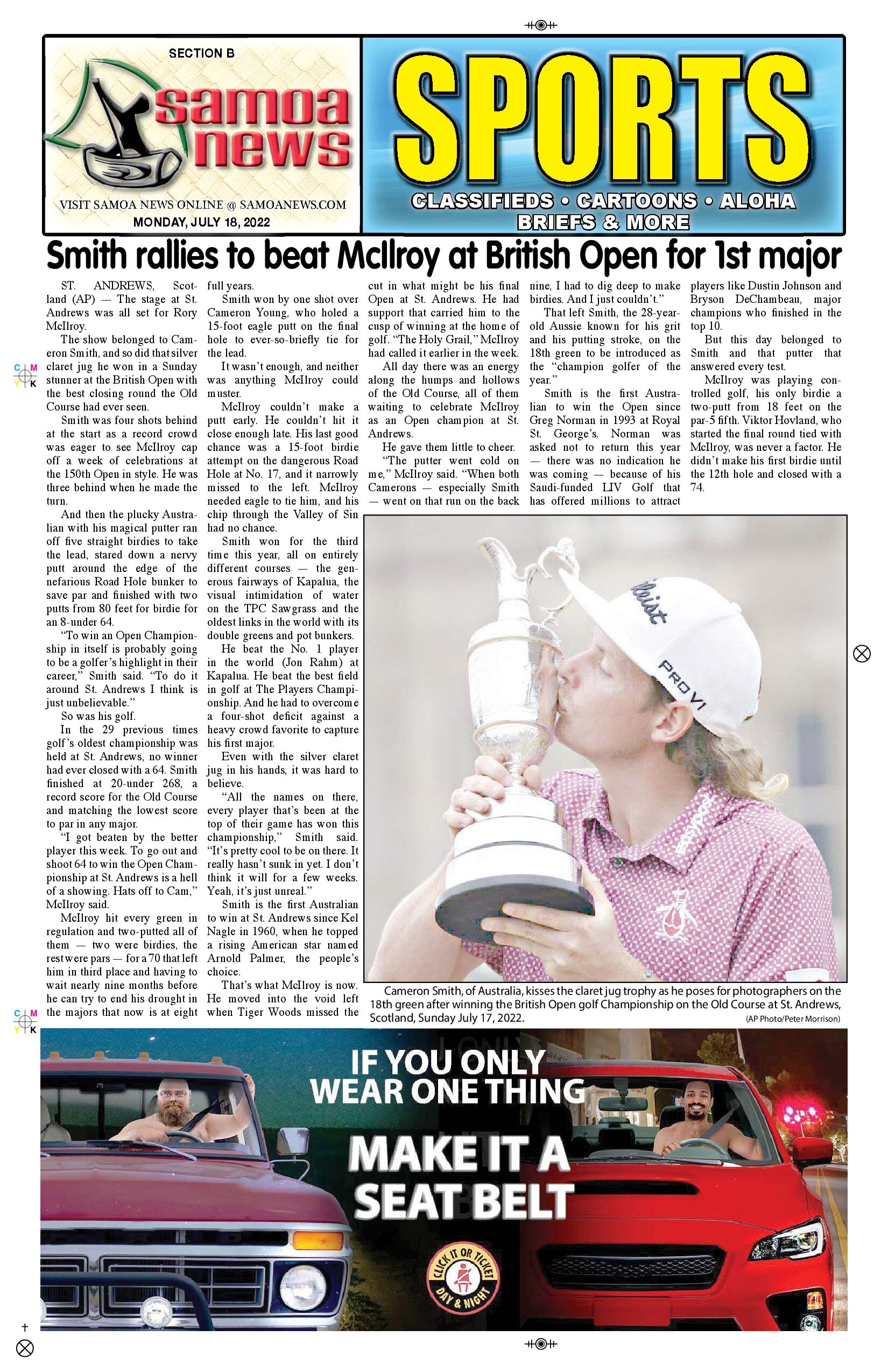 SN Sports Monday, July 18, 2022