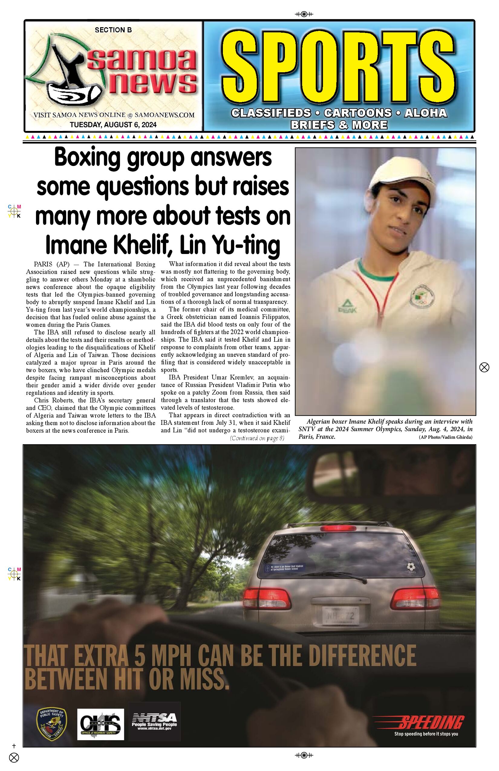 SN Sports Tuesday, August 06, 2024