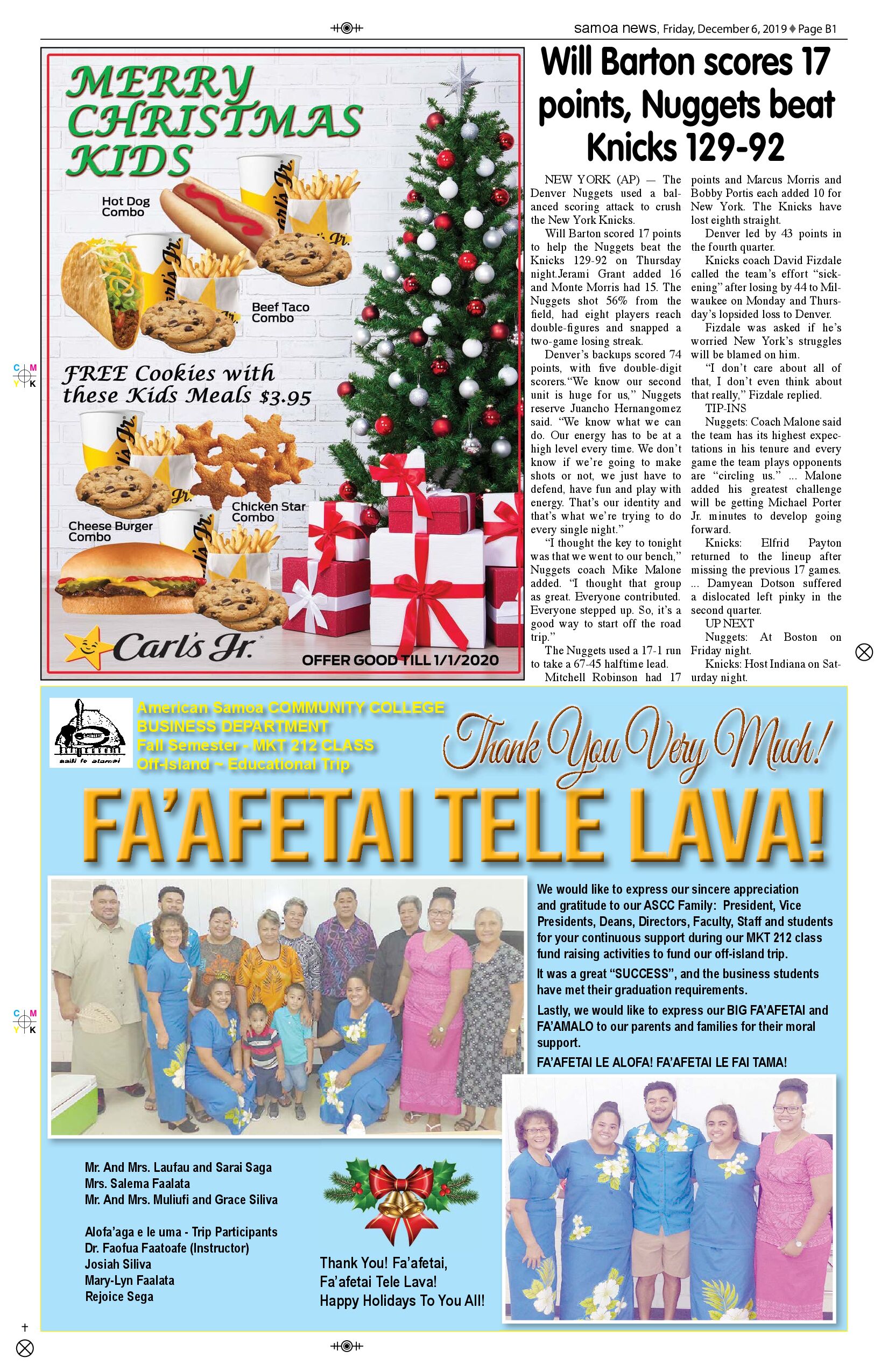 SN Sports Friday, December 06, 2019