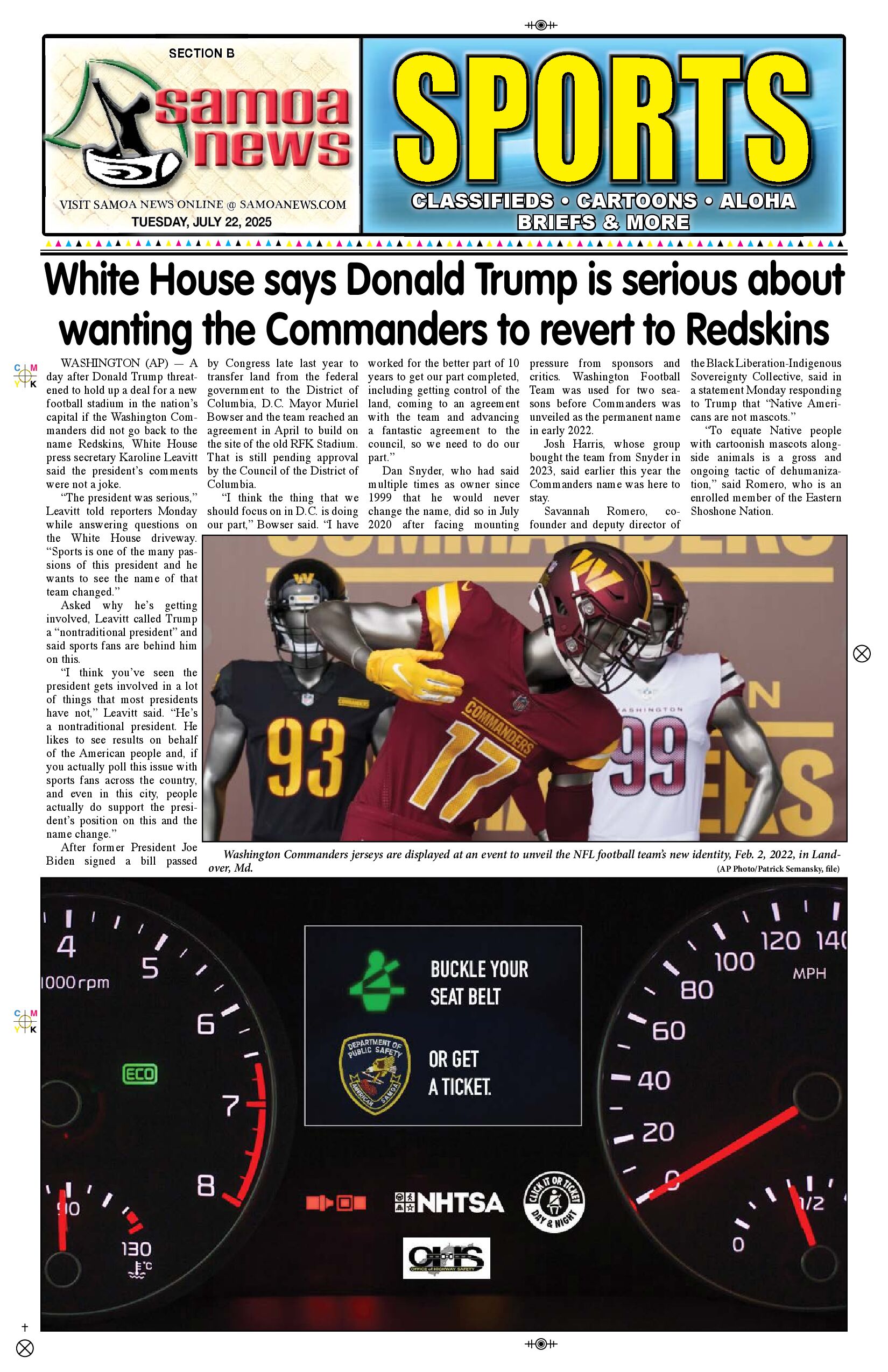 SN Sports Tuesday, July 22, 2025