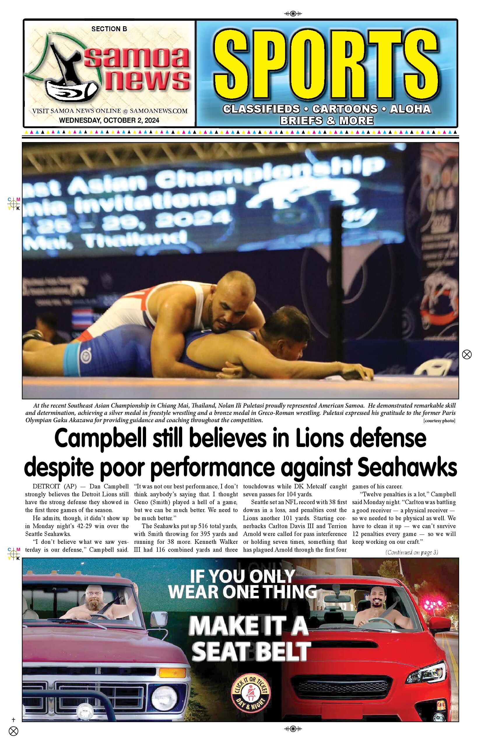 SN Sports Wednesday, October 02, 2024