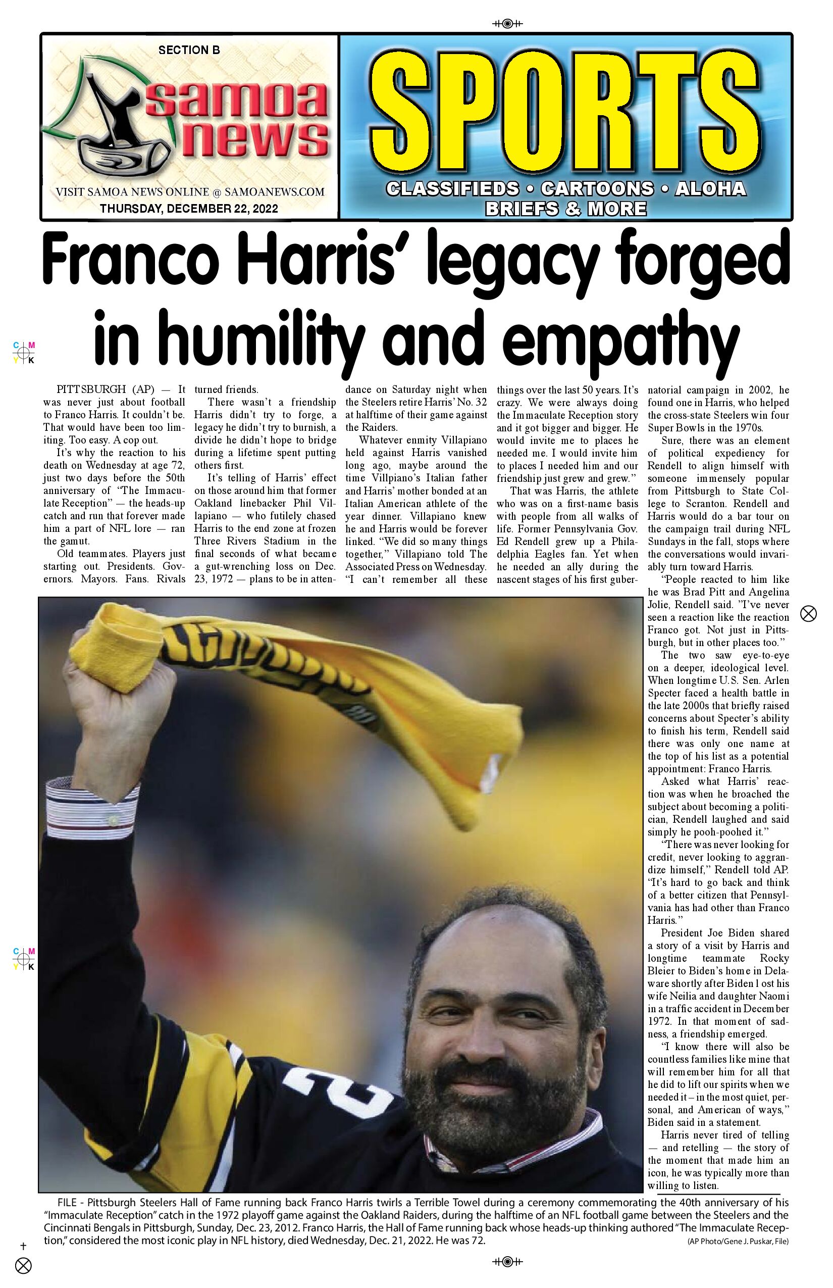 SN Sports Thursday, December 22,  2022