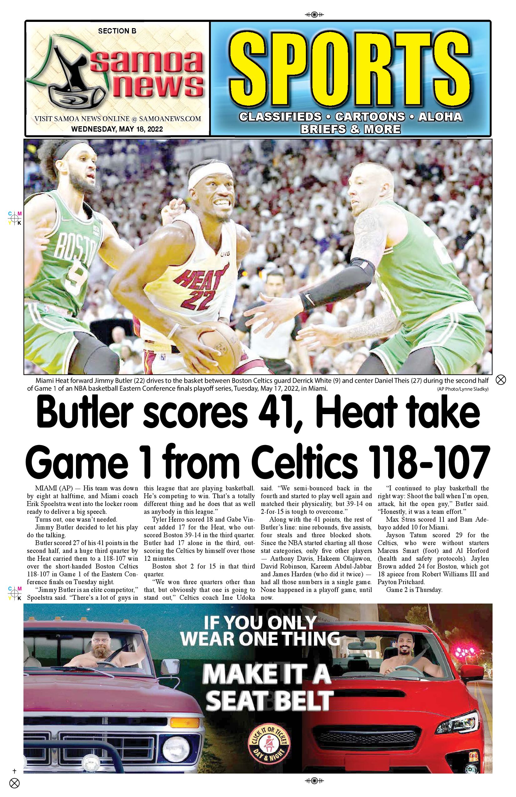 SN Sports Wednesday, May 18, 2022