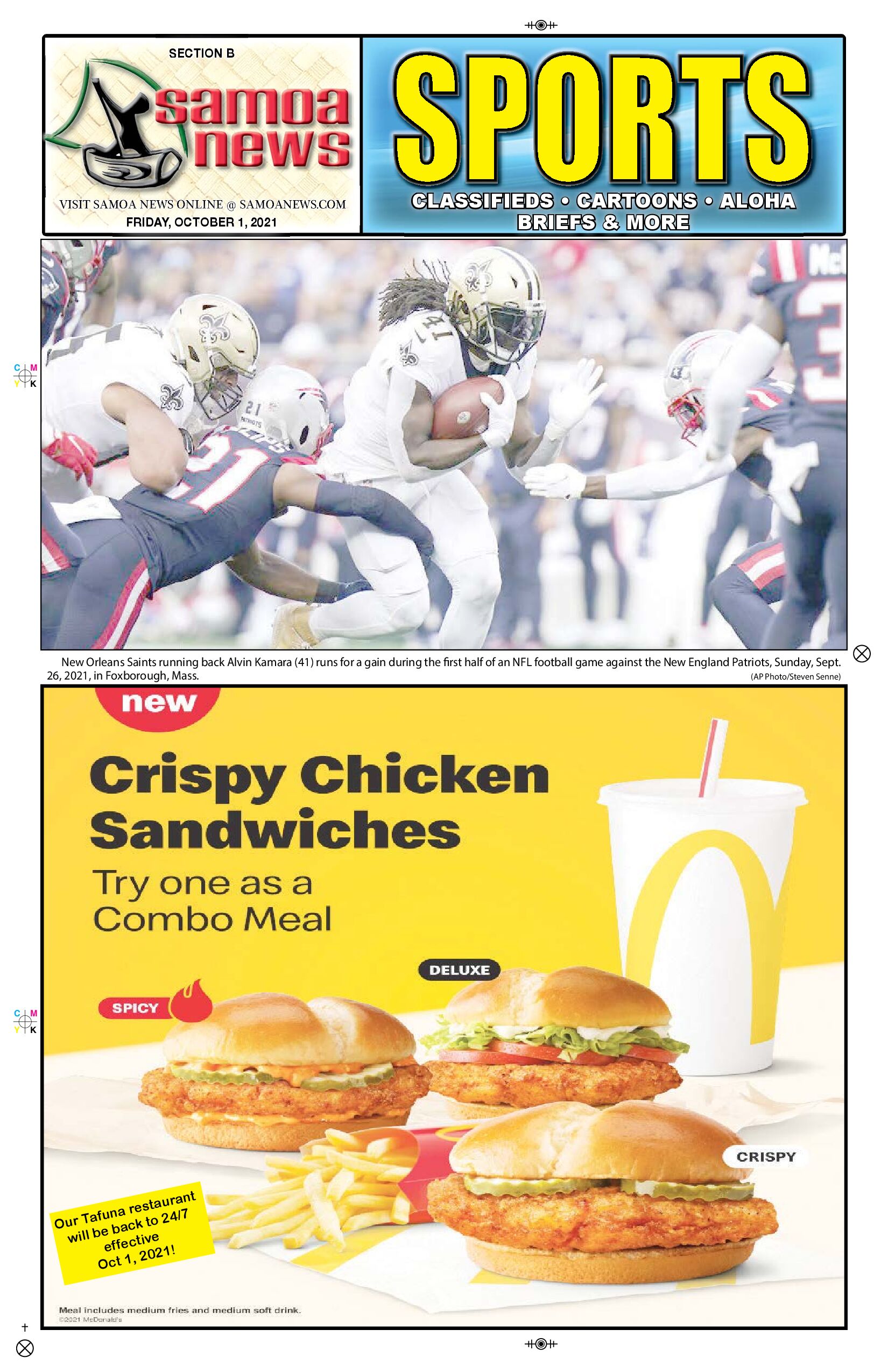 SN Sports Friday, October 01, 2021