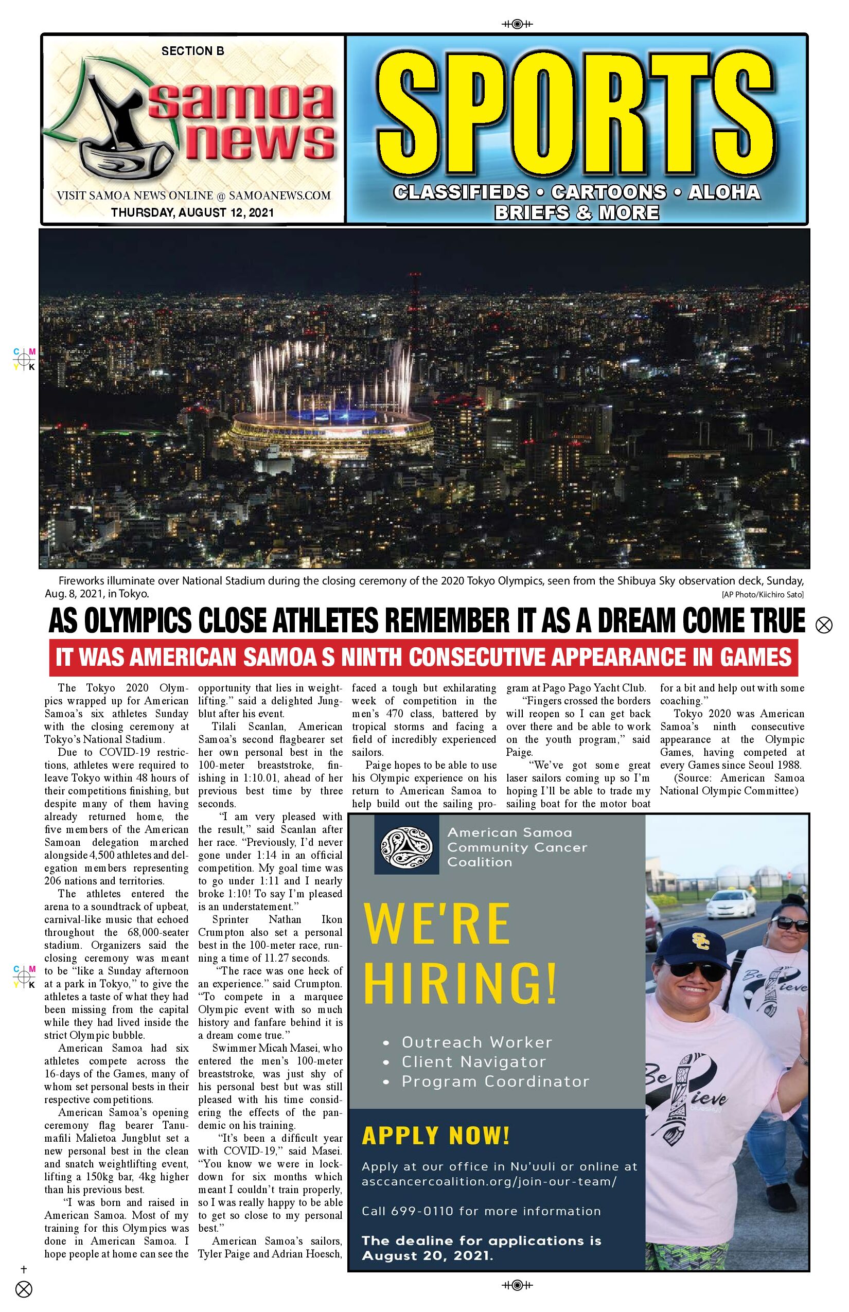 SN Sports Thursday, August 12, 2021