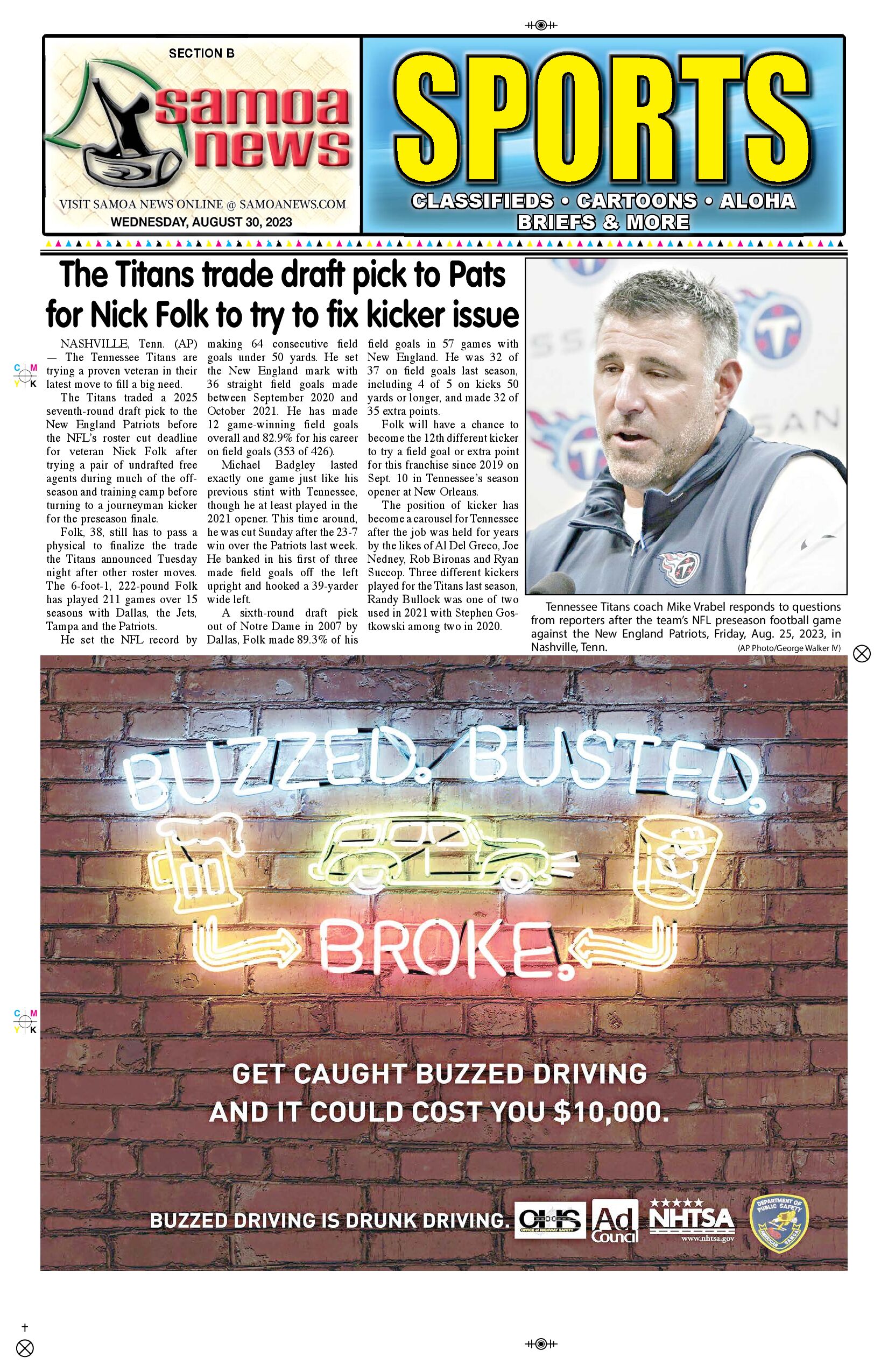 SN Sports Wednesday, August 30, 2023