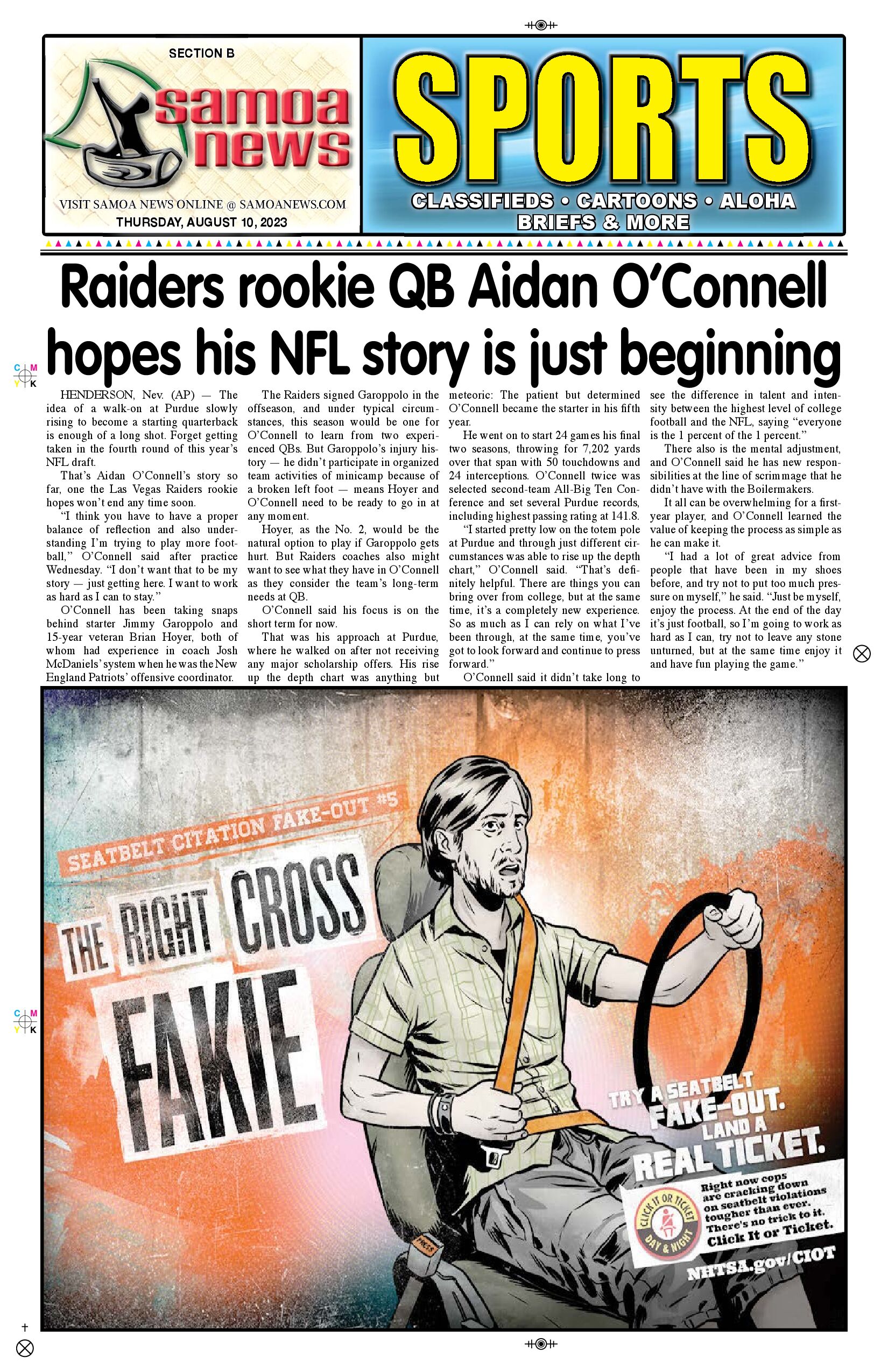 SN Sports Thursday, August 10, 2023