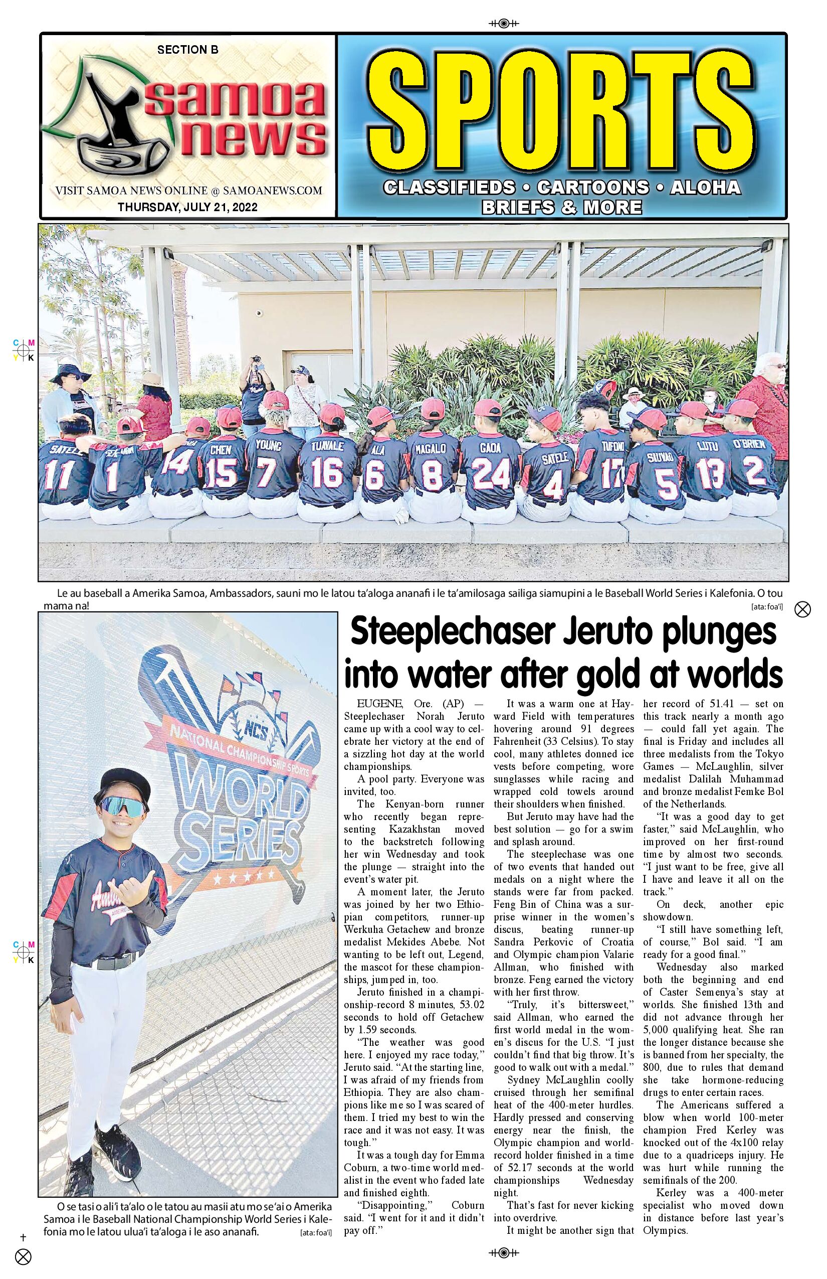 SN Sports Thursday, July 21, 2022