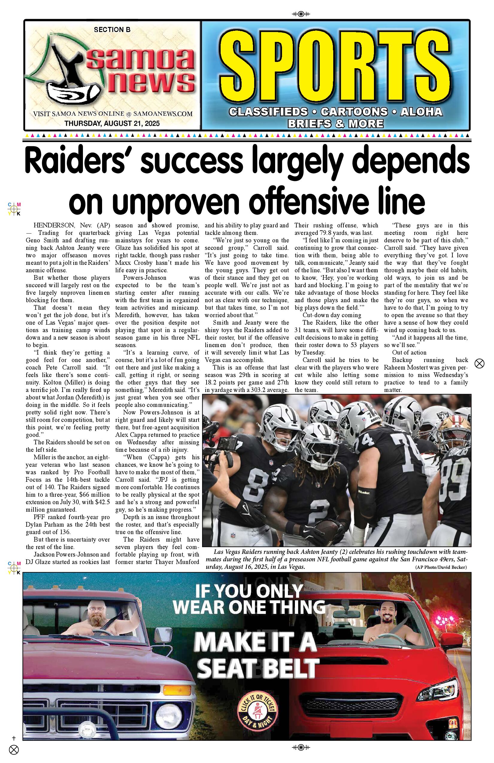 SN Sports Thursday, August 21, 2025