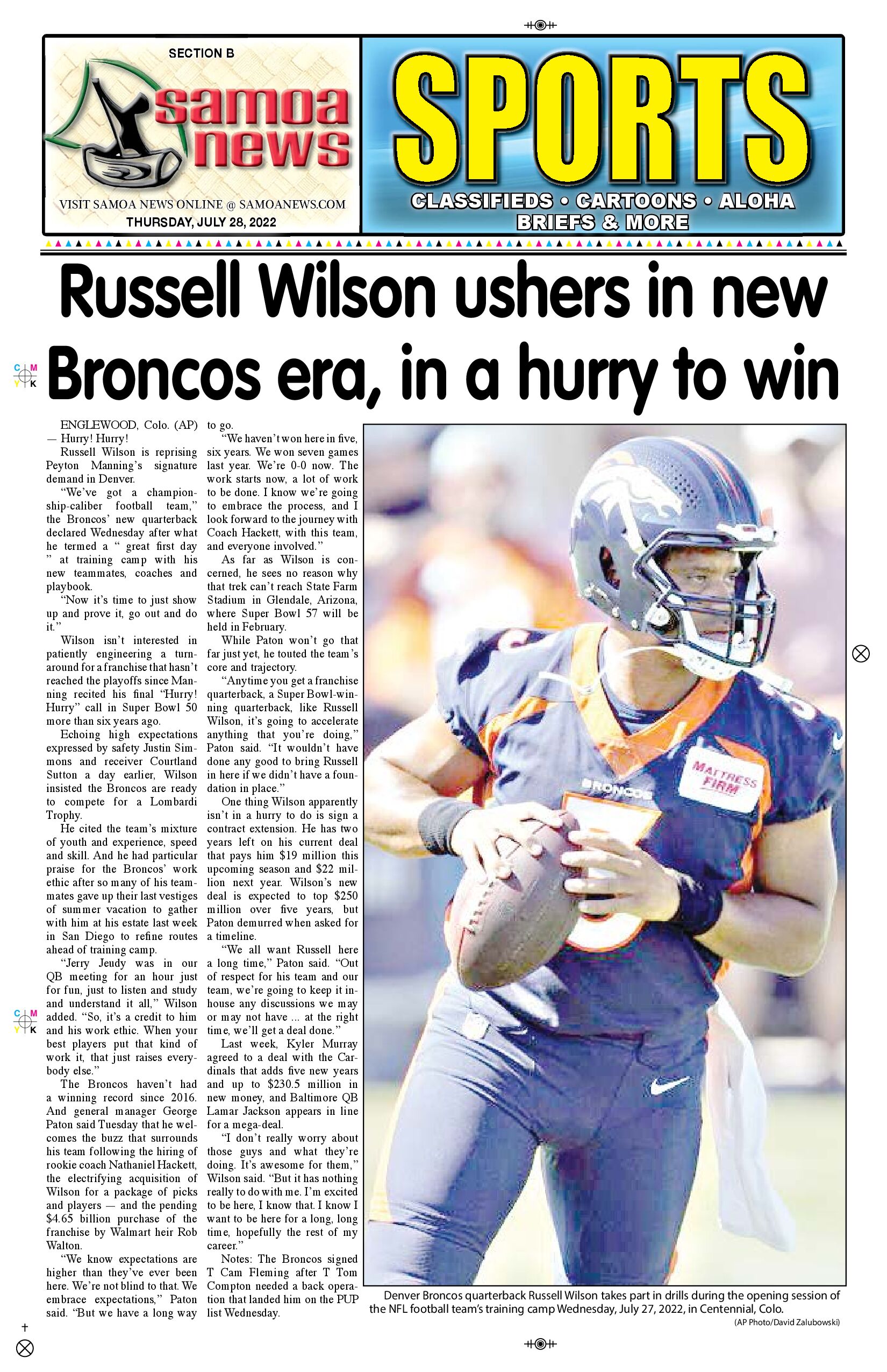 SN Sports Thursday, July 28, 2022