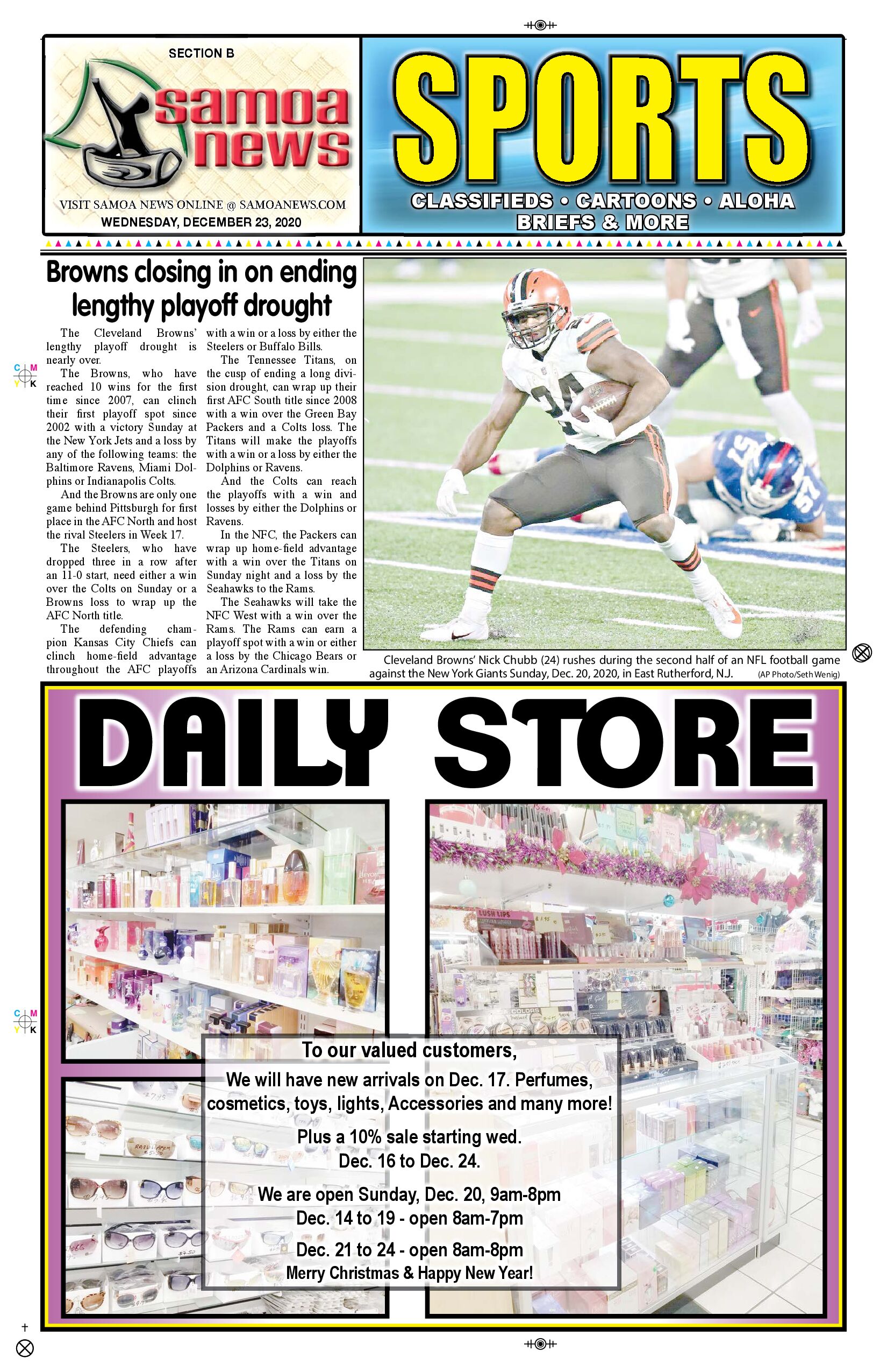 SN Sports Wednesday, Dec. 23, 2020