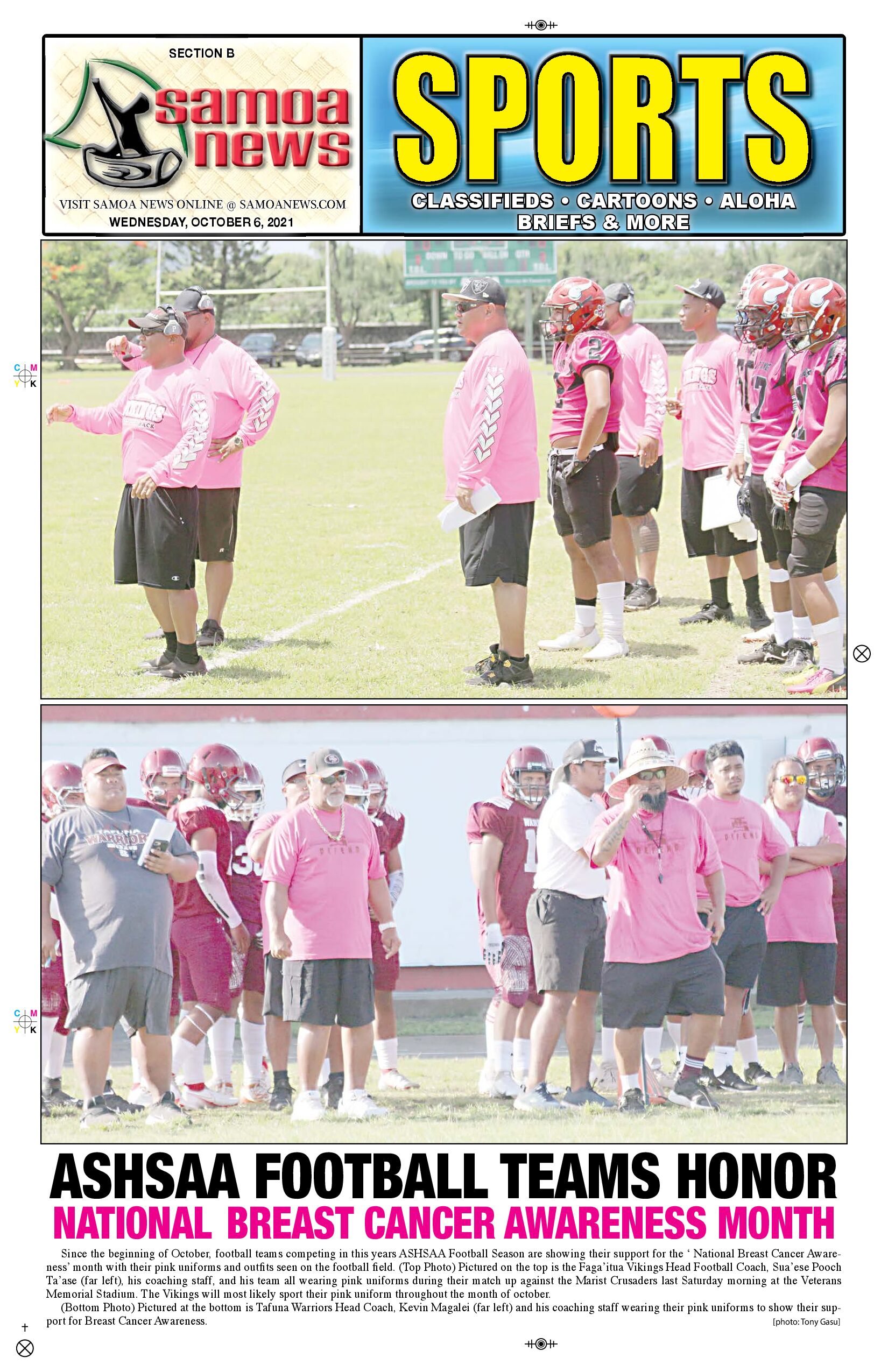 SN Sports Wednesday, October 06, 2021