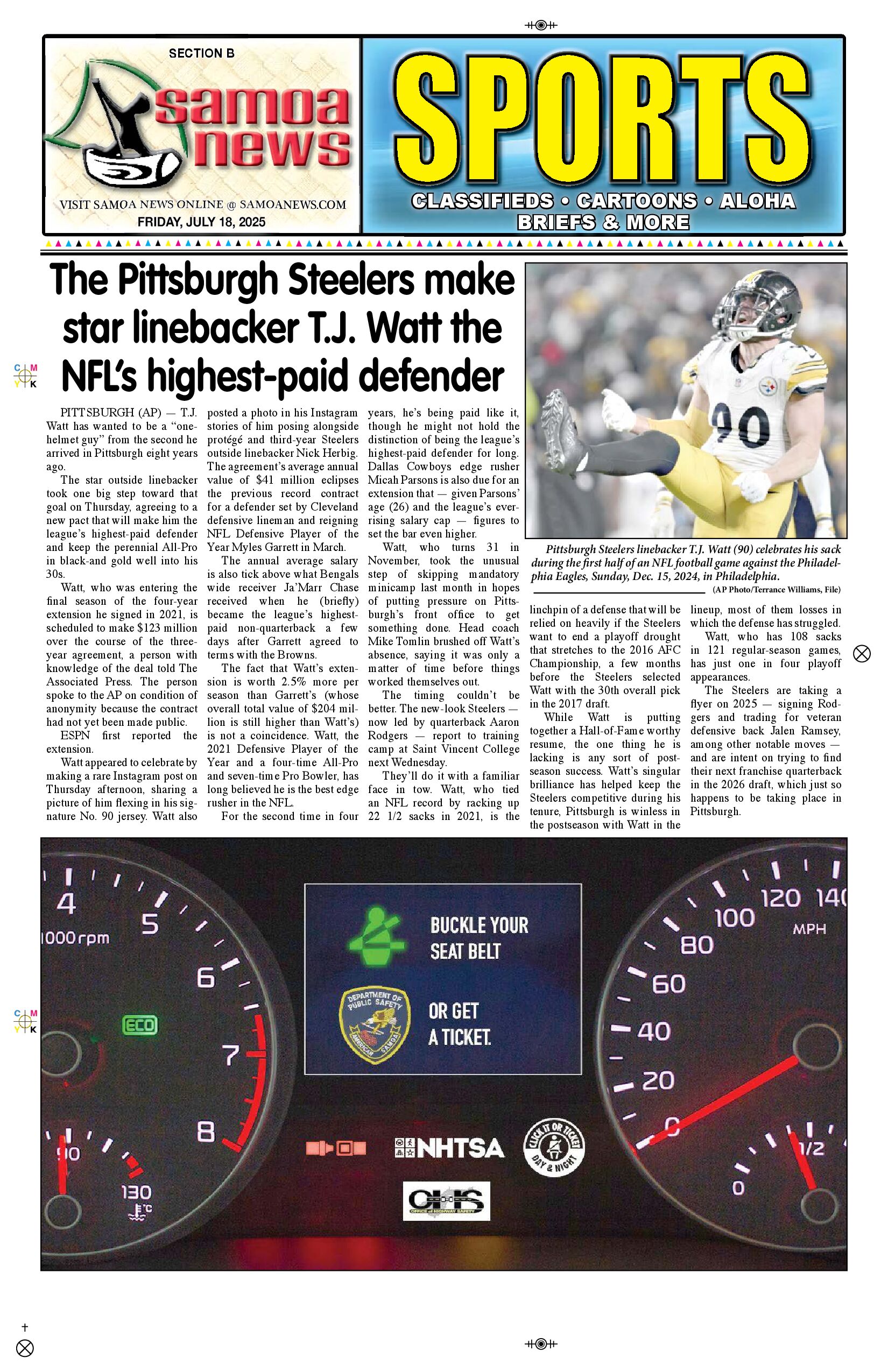 SN Sports Friday, July 18, 2025