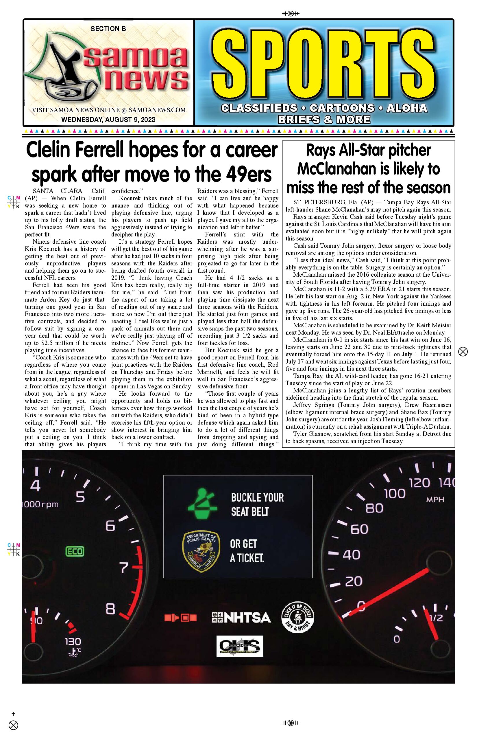 SN Sports Wednesday, August 09, 2023