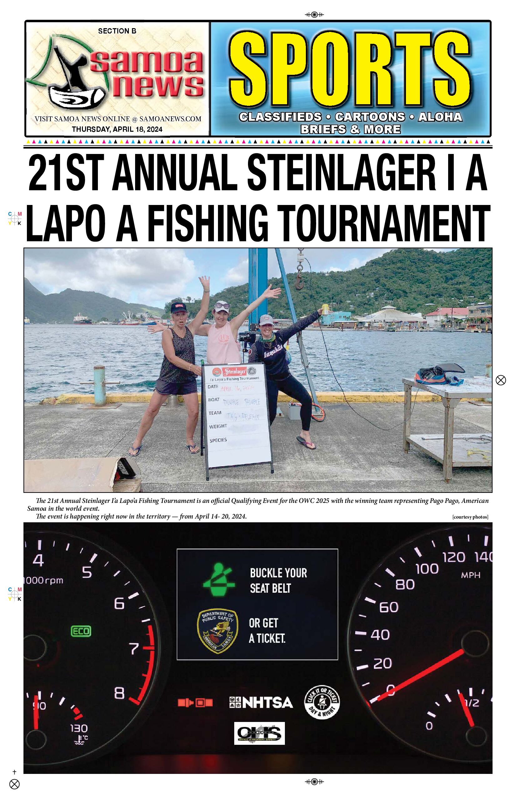 SN Sports Thursday, April 18, 2024