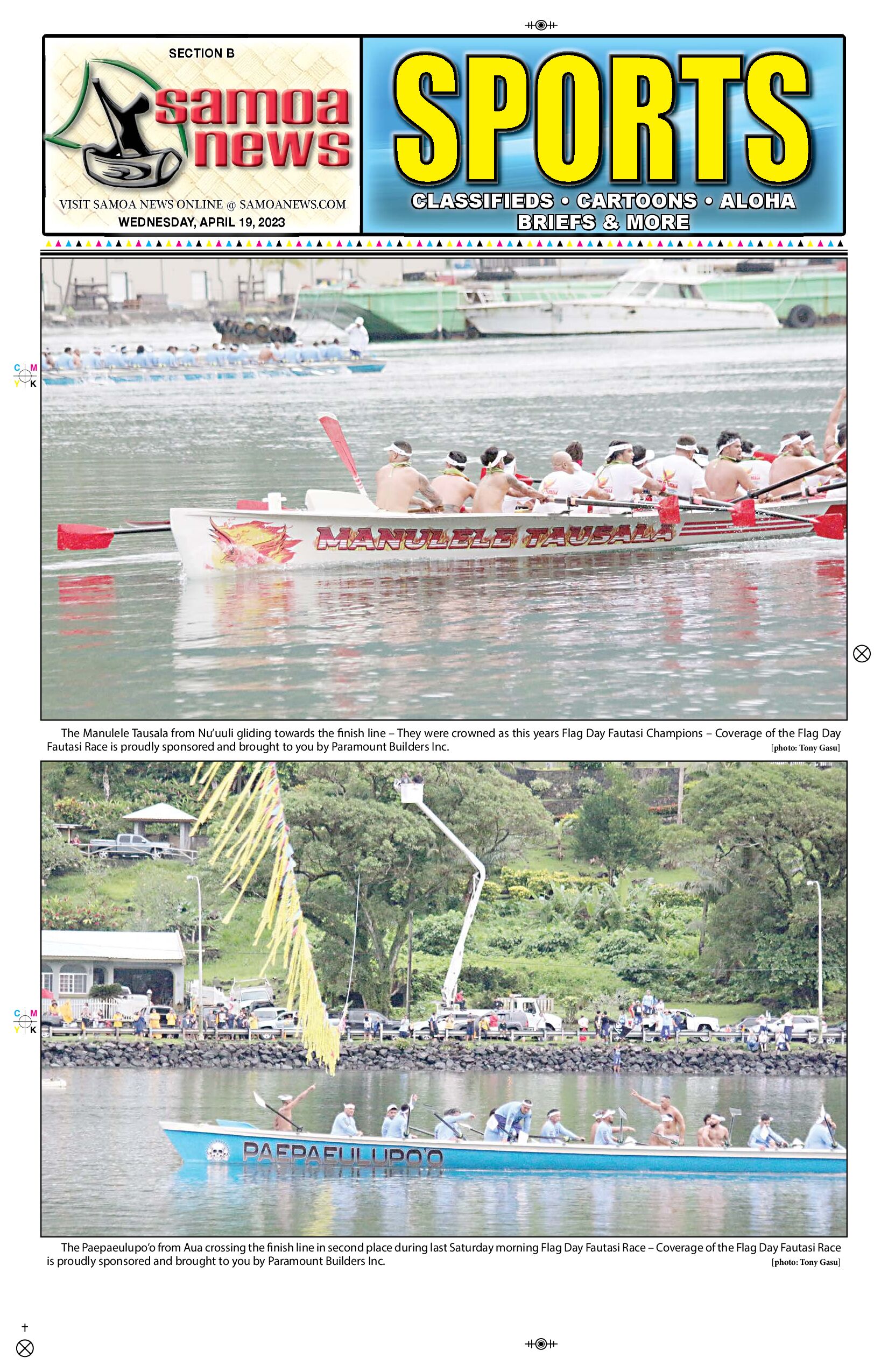 SN Sports Wednesday, April 19, 2023