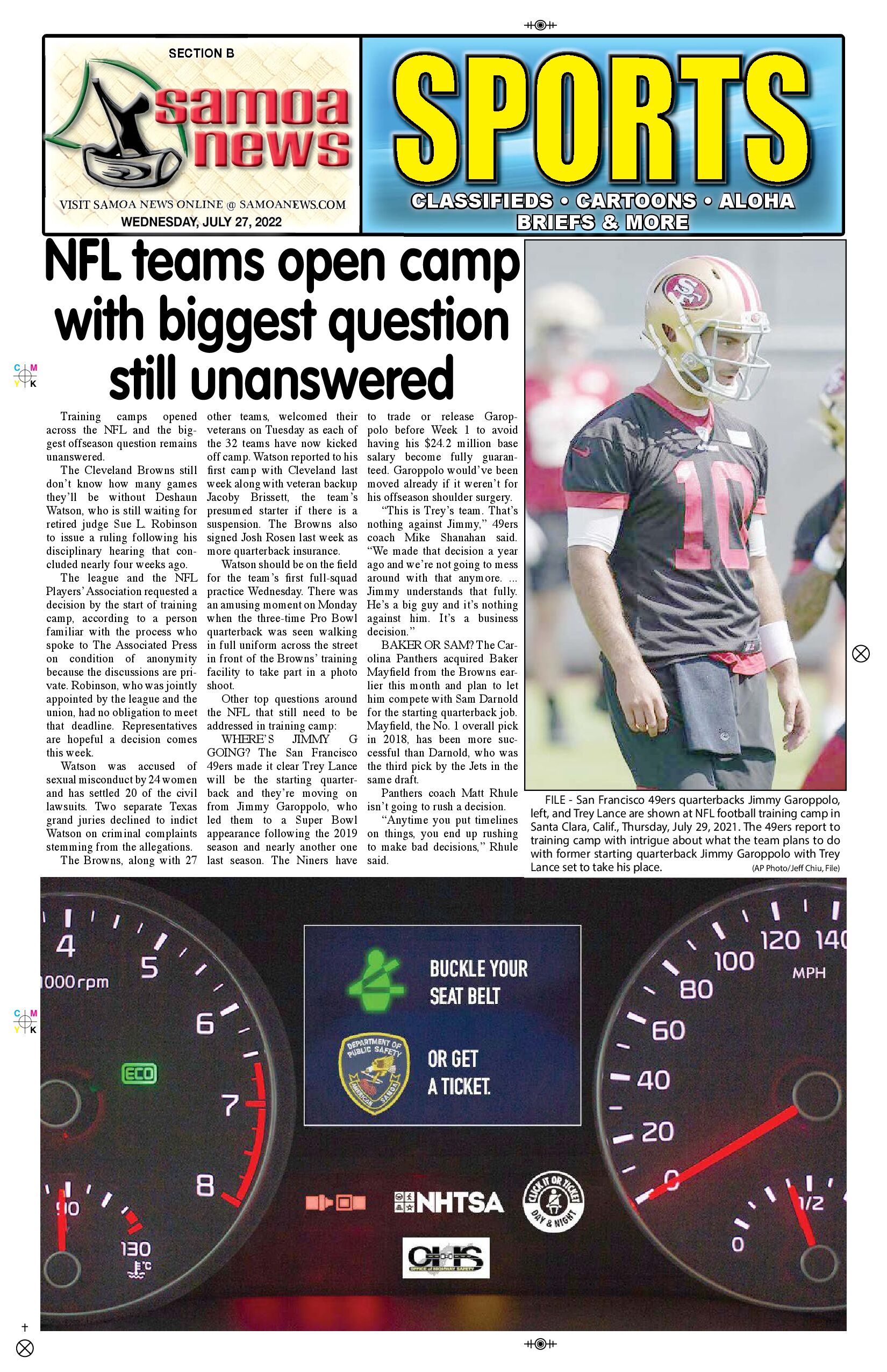 SN Sports Wednesday, July 27, 2022