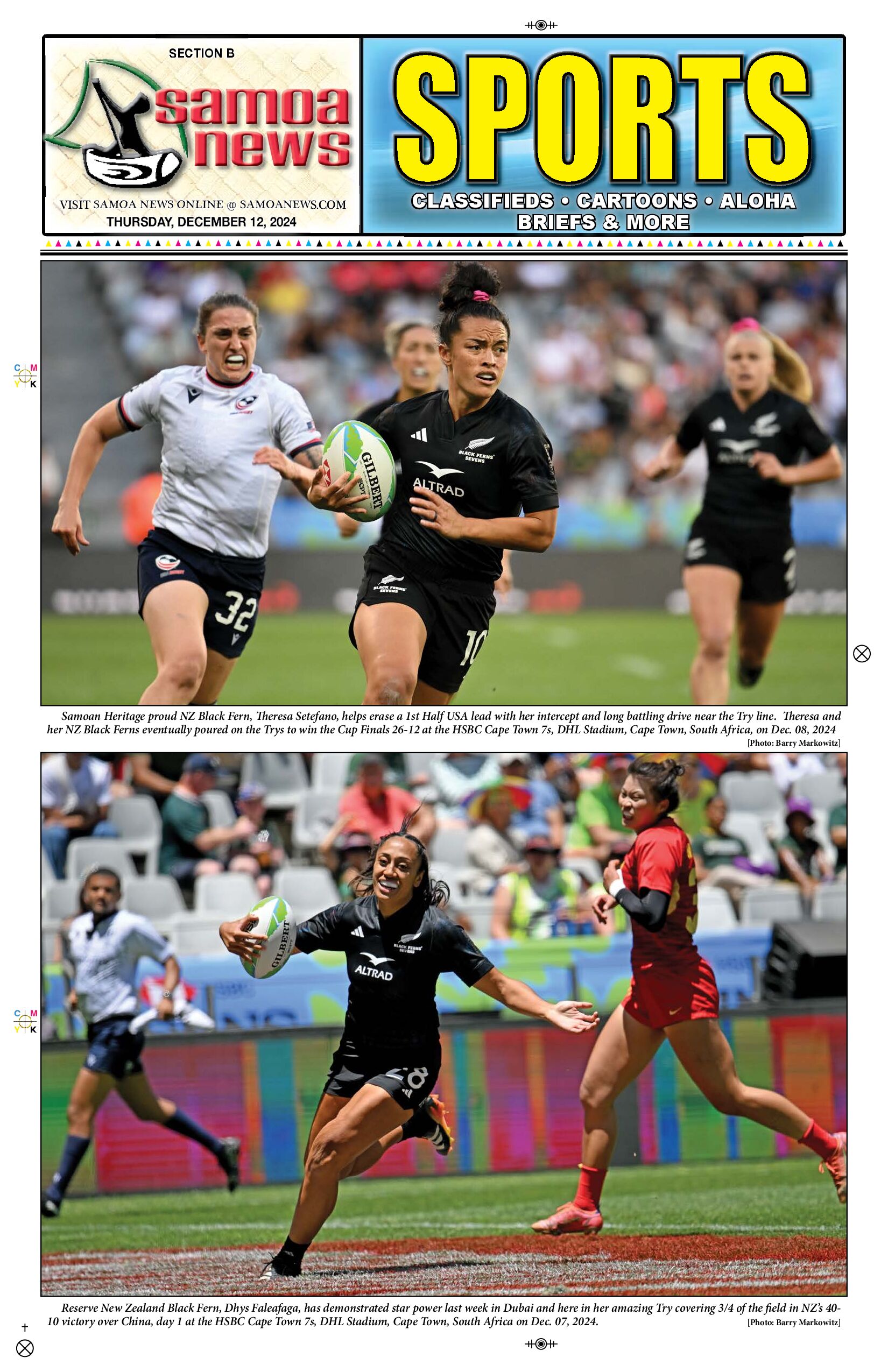 SN Sports Thursday, December 12, 2024