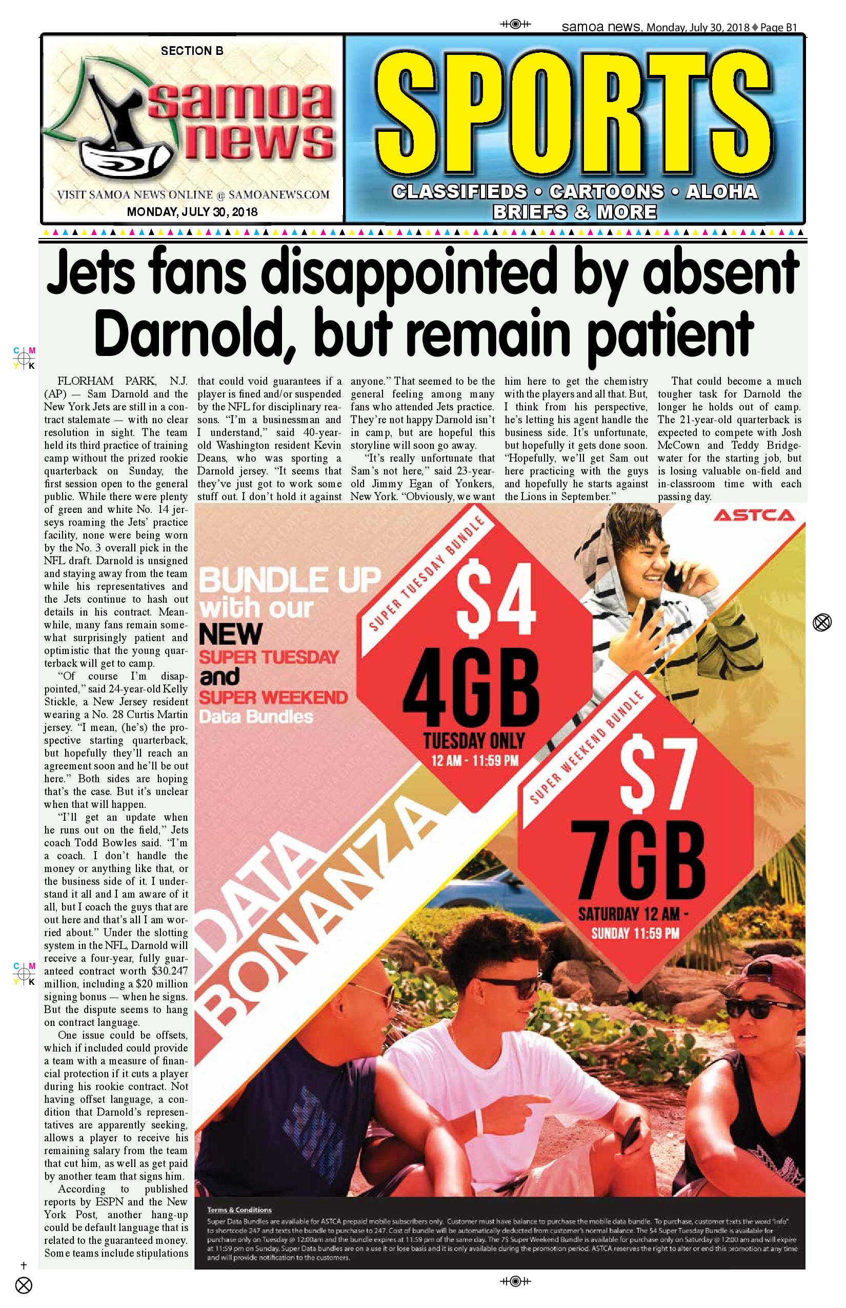 SN Sports Monday, July 30, 2018