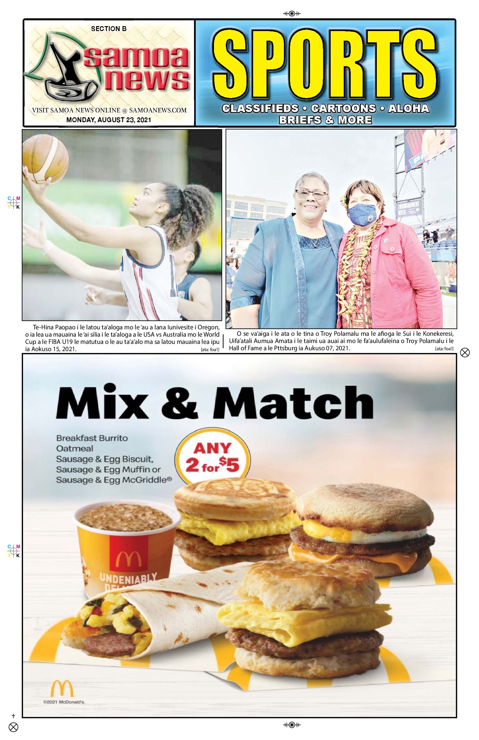 SN Sports Monday August 23, 2021