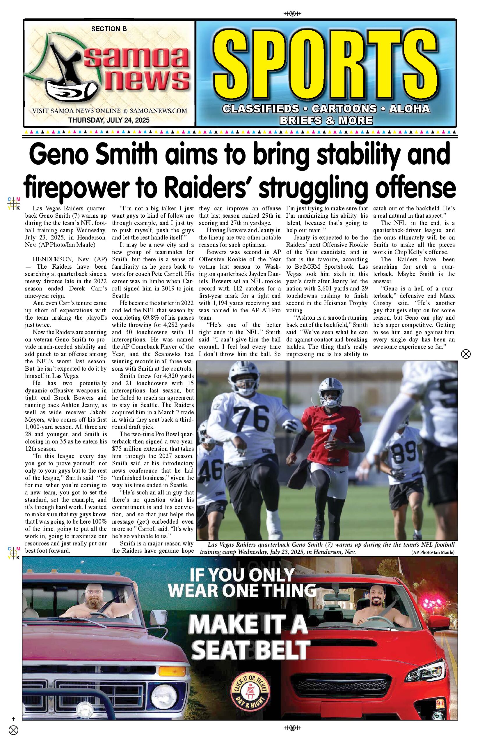 SN Sports Thursday July 24, 2025