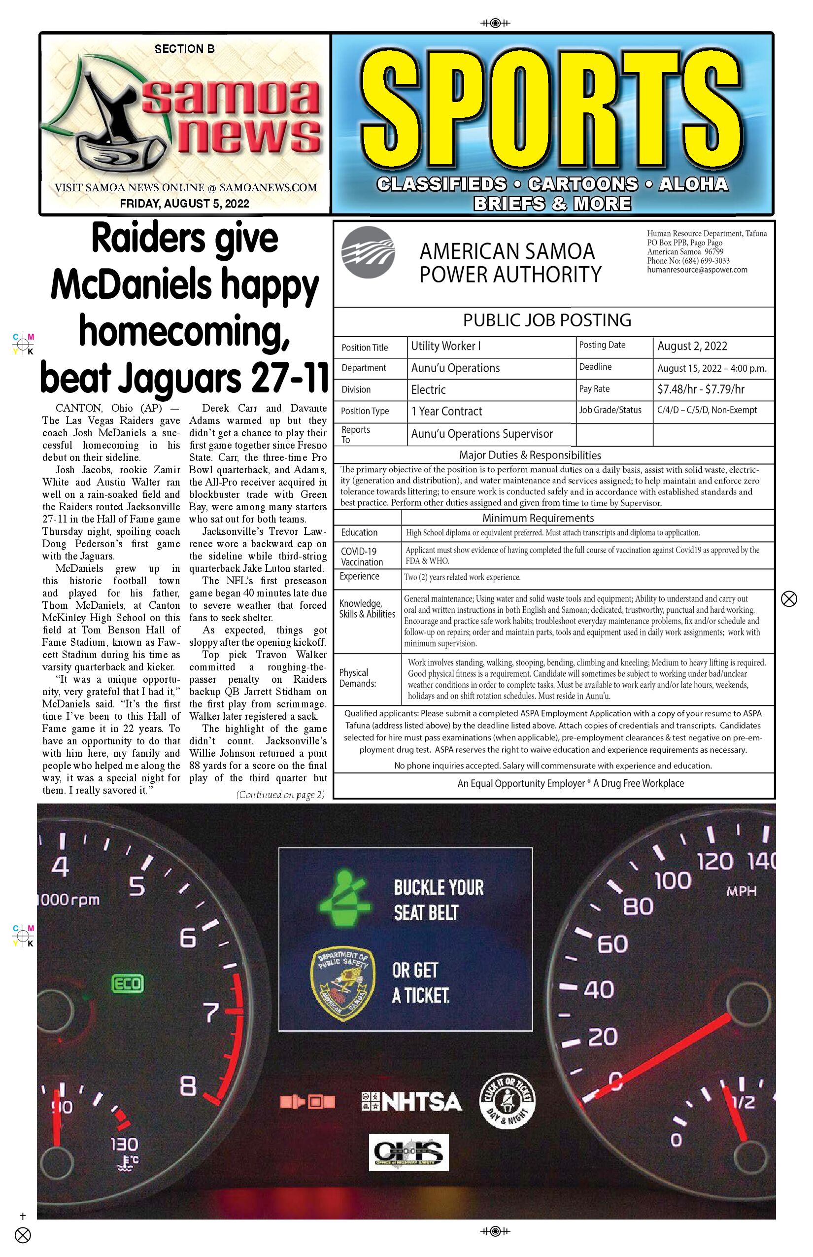 SN Sports Friday, August 05, 2022