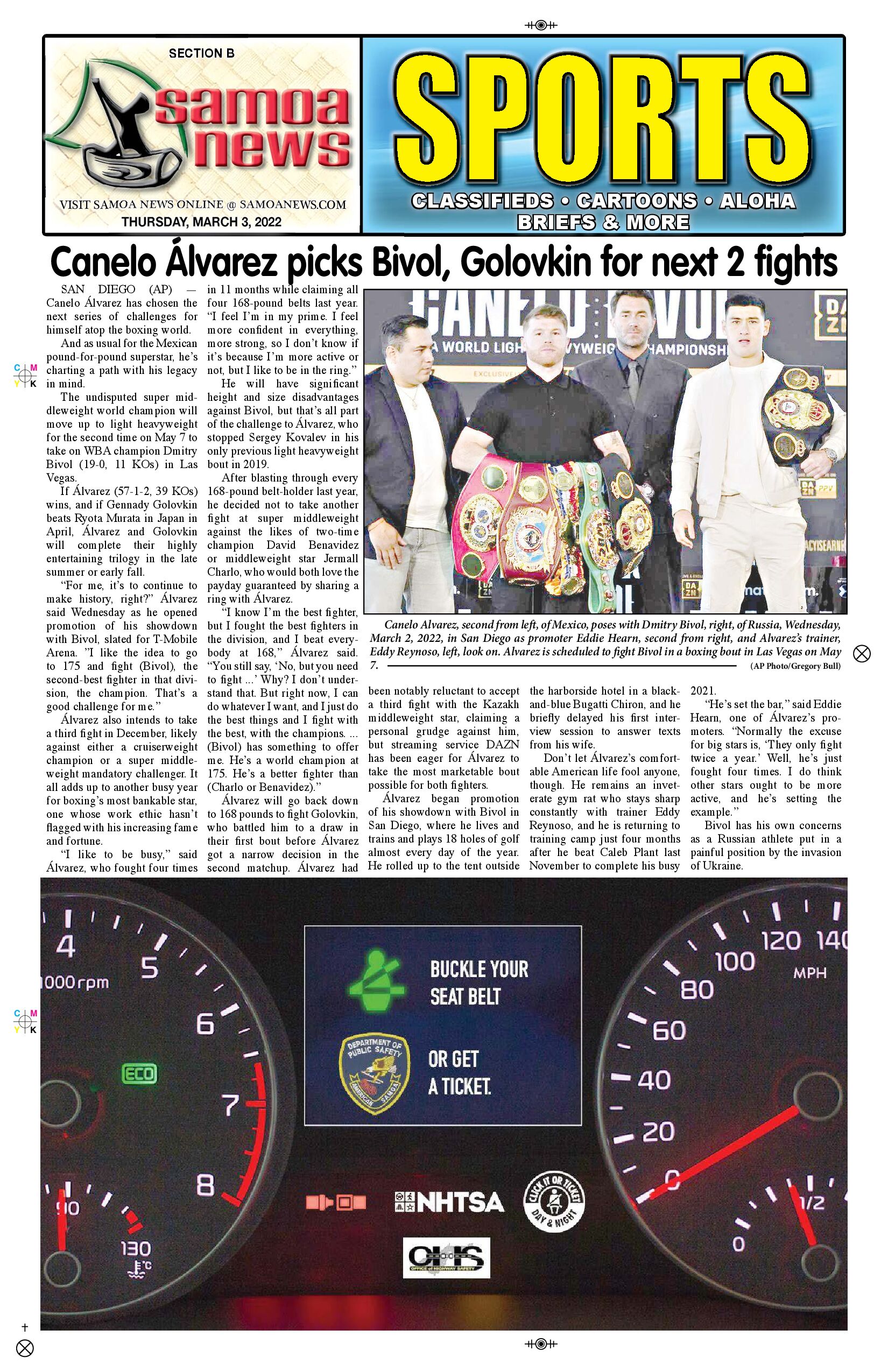 SN Sports Thursday, March 03, 2022