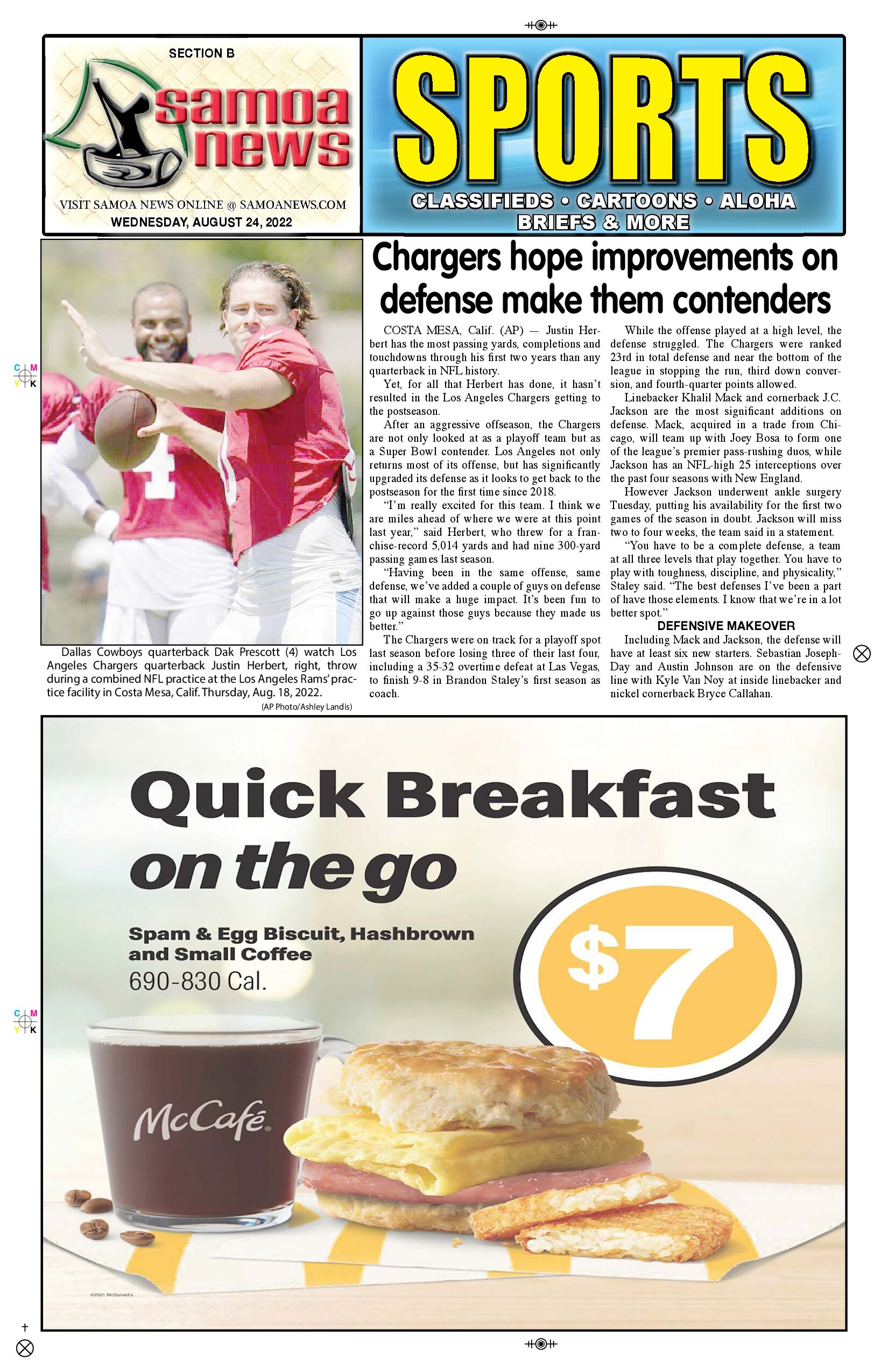 SN Sports Thursday, August 24, 2022