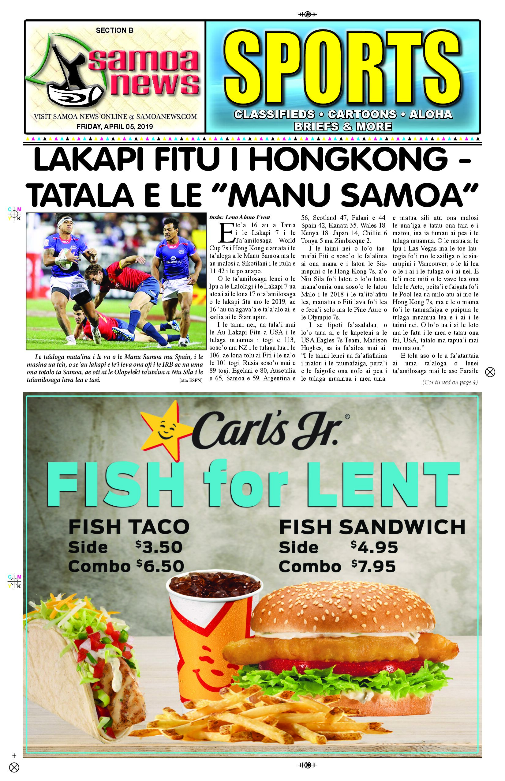 SN Sports Friday, April 05, 2019