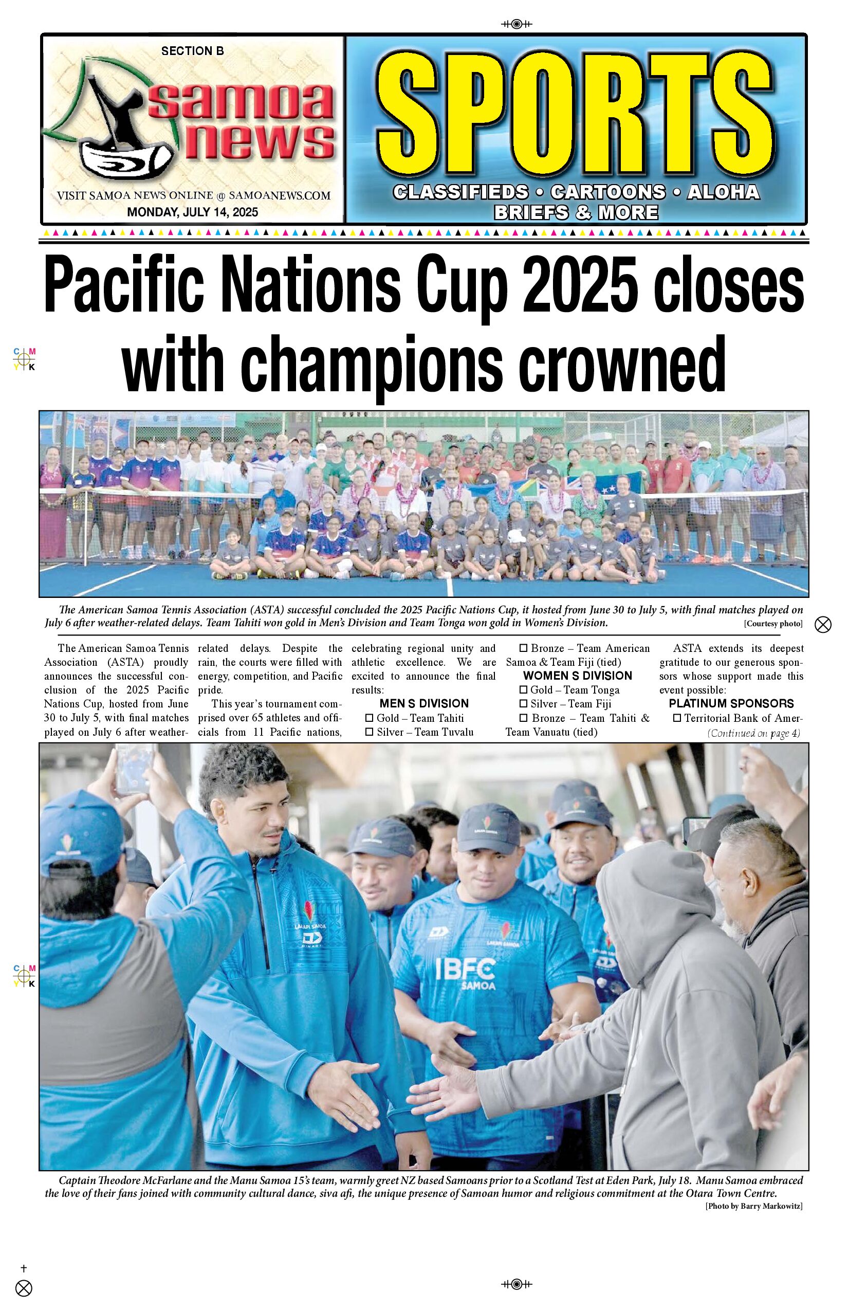 SN Sports Monday, July 14, 2025