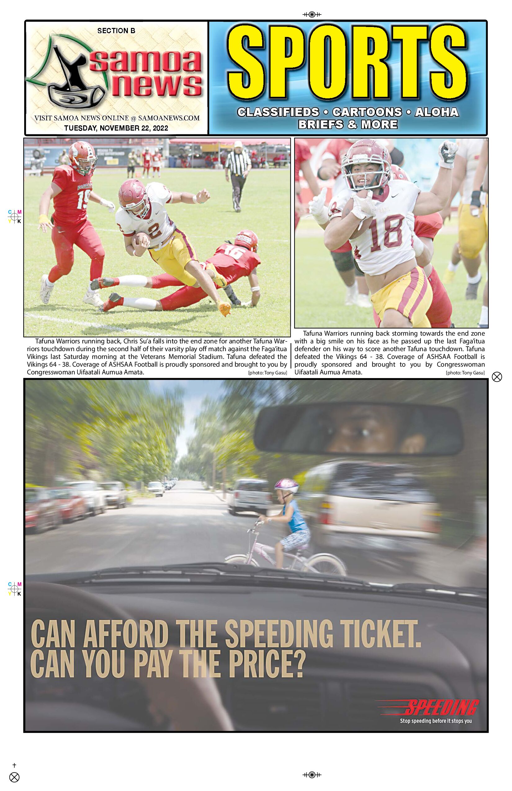 SN Sports Tuesday, November 22, 2022