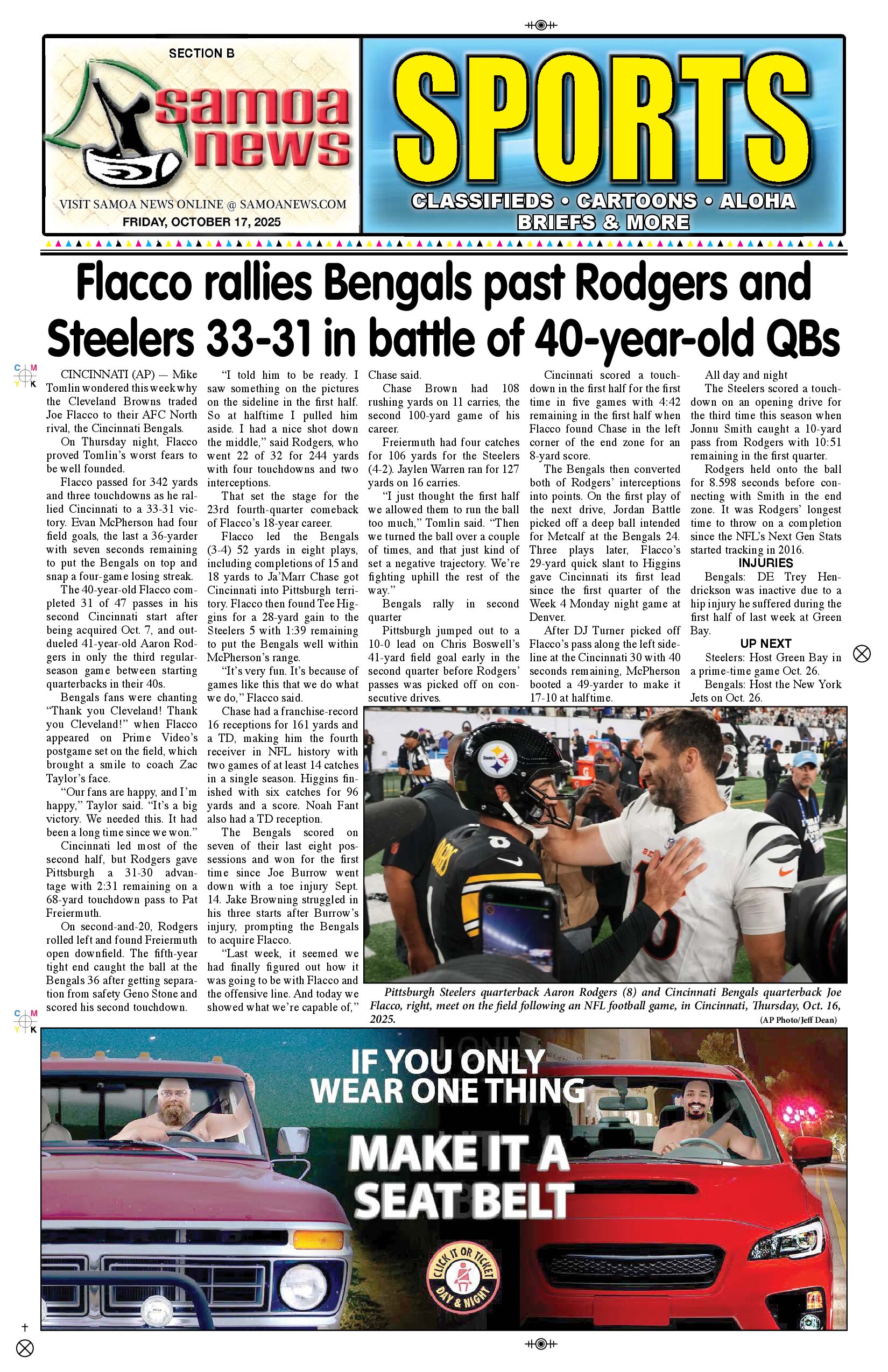 SN Sports Friday, October 17, 2025