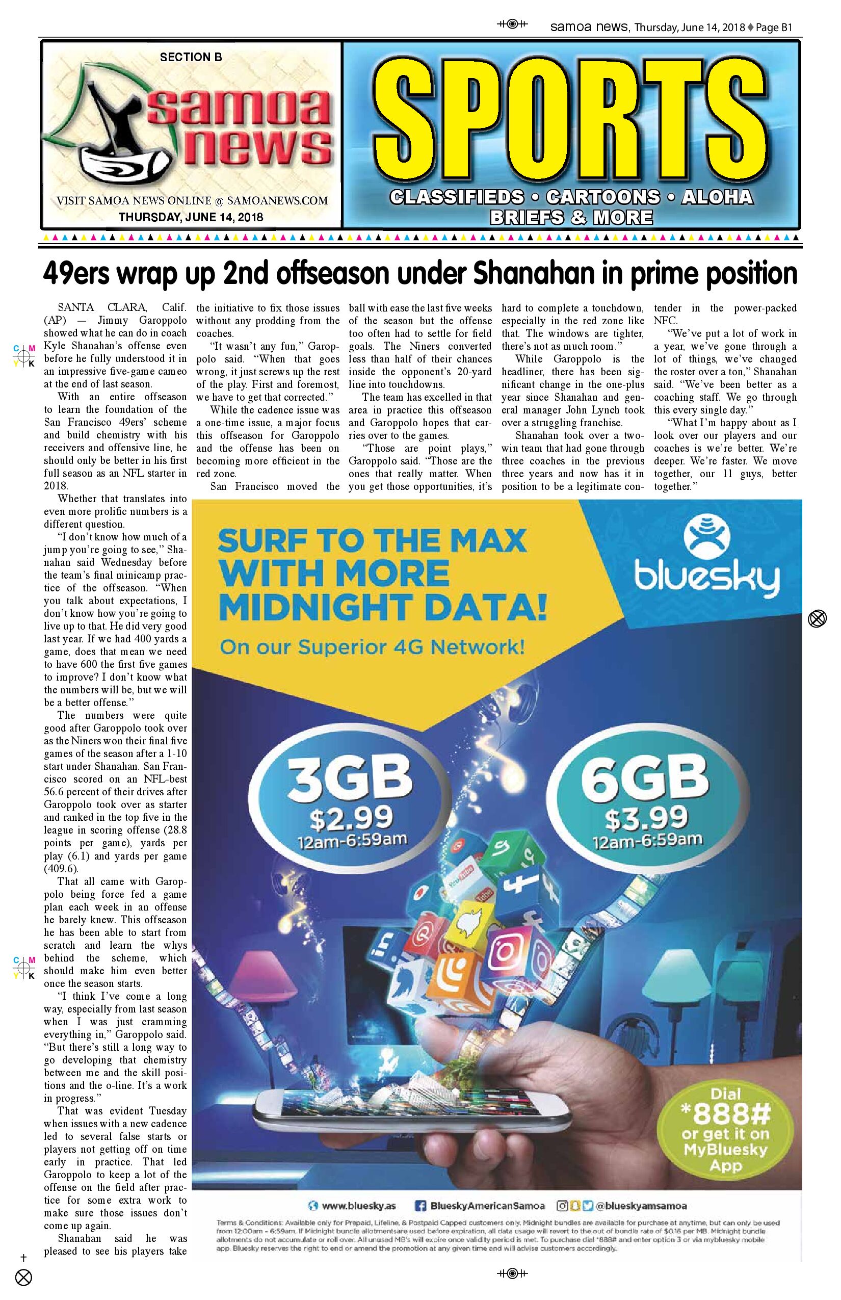 SN Sports Thursday, June 14, 2018