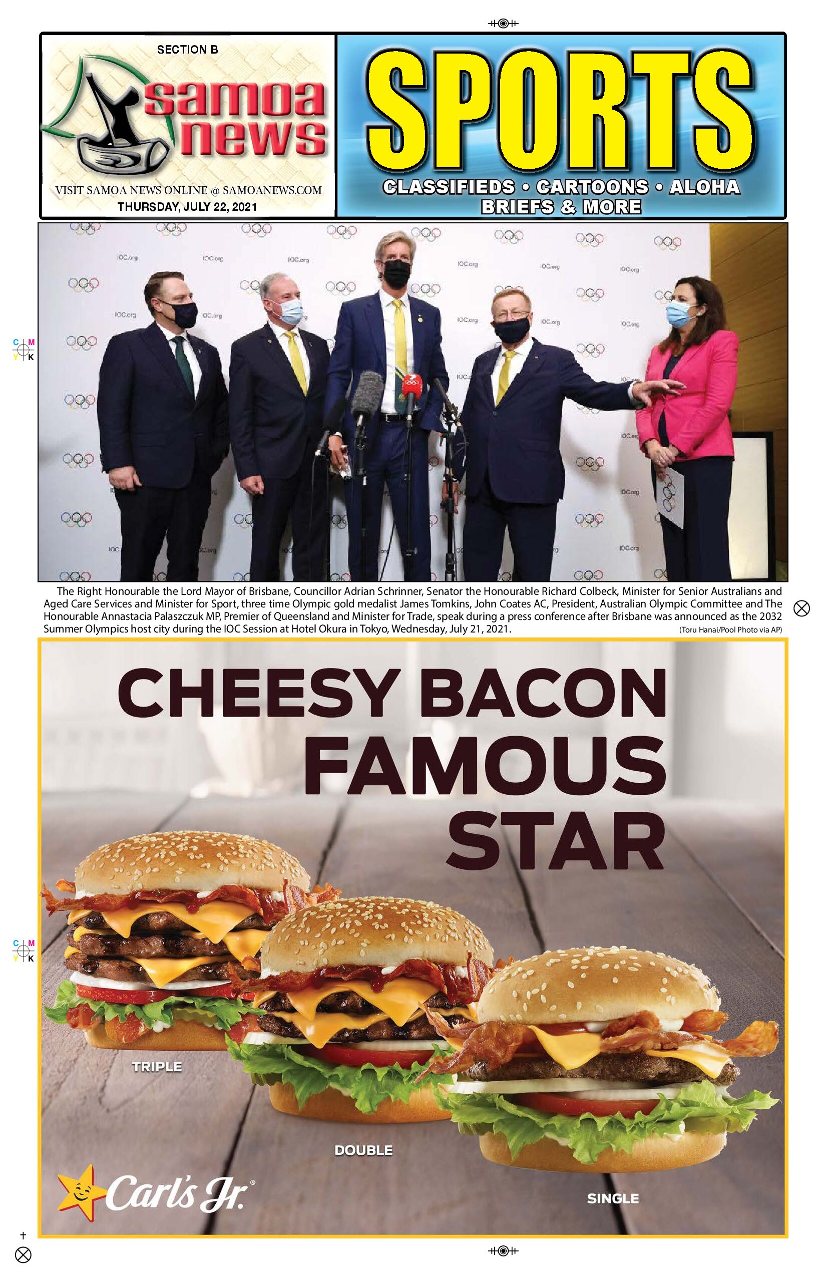 SN Sports Thursday, July 22, 2021