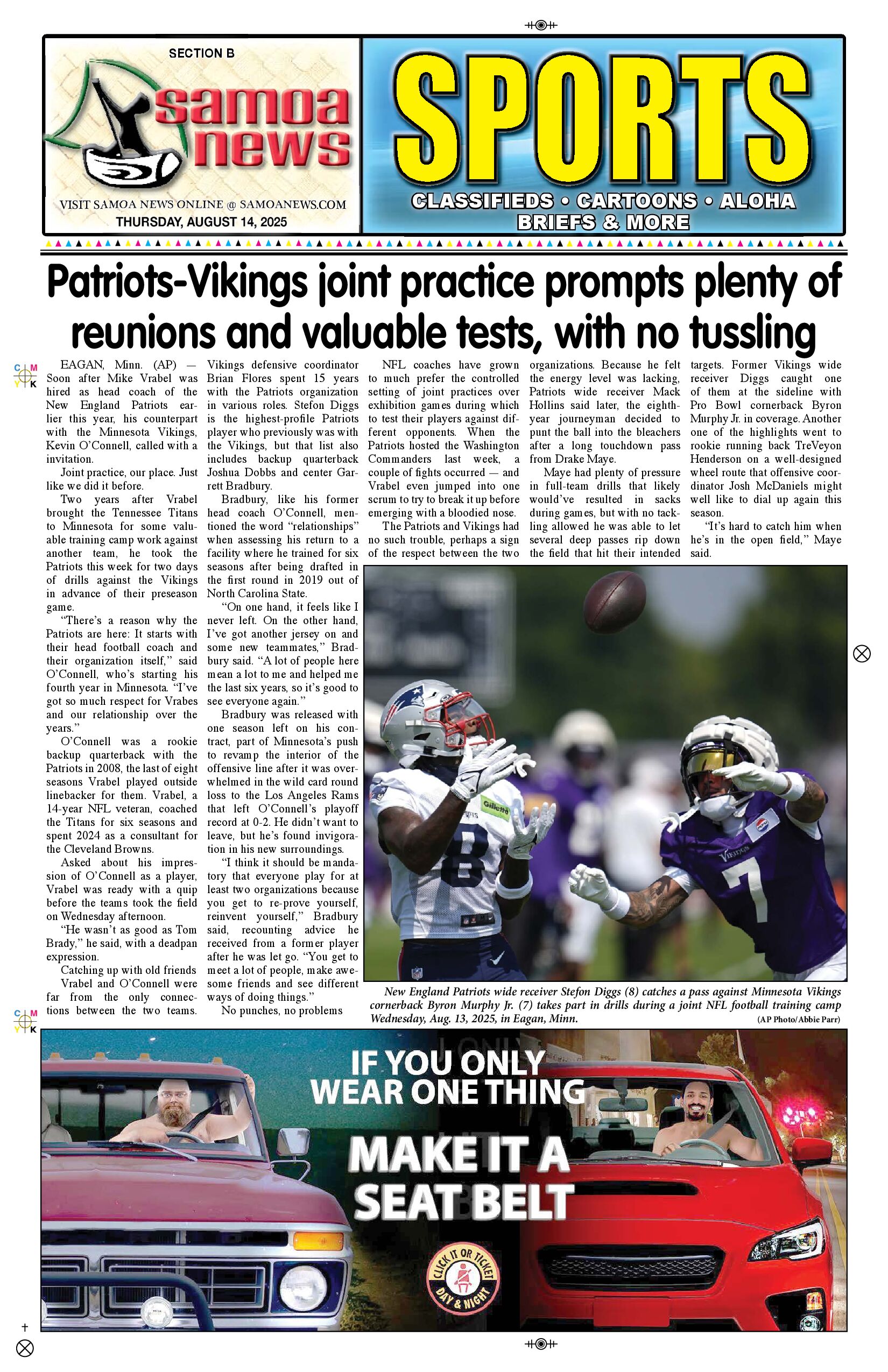 SN Sports Thursday, August 14, 2025