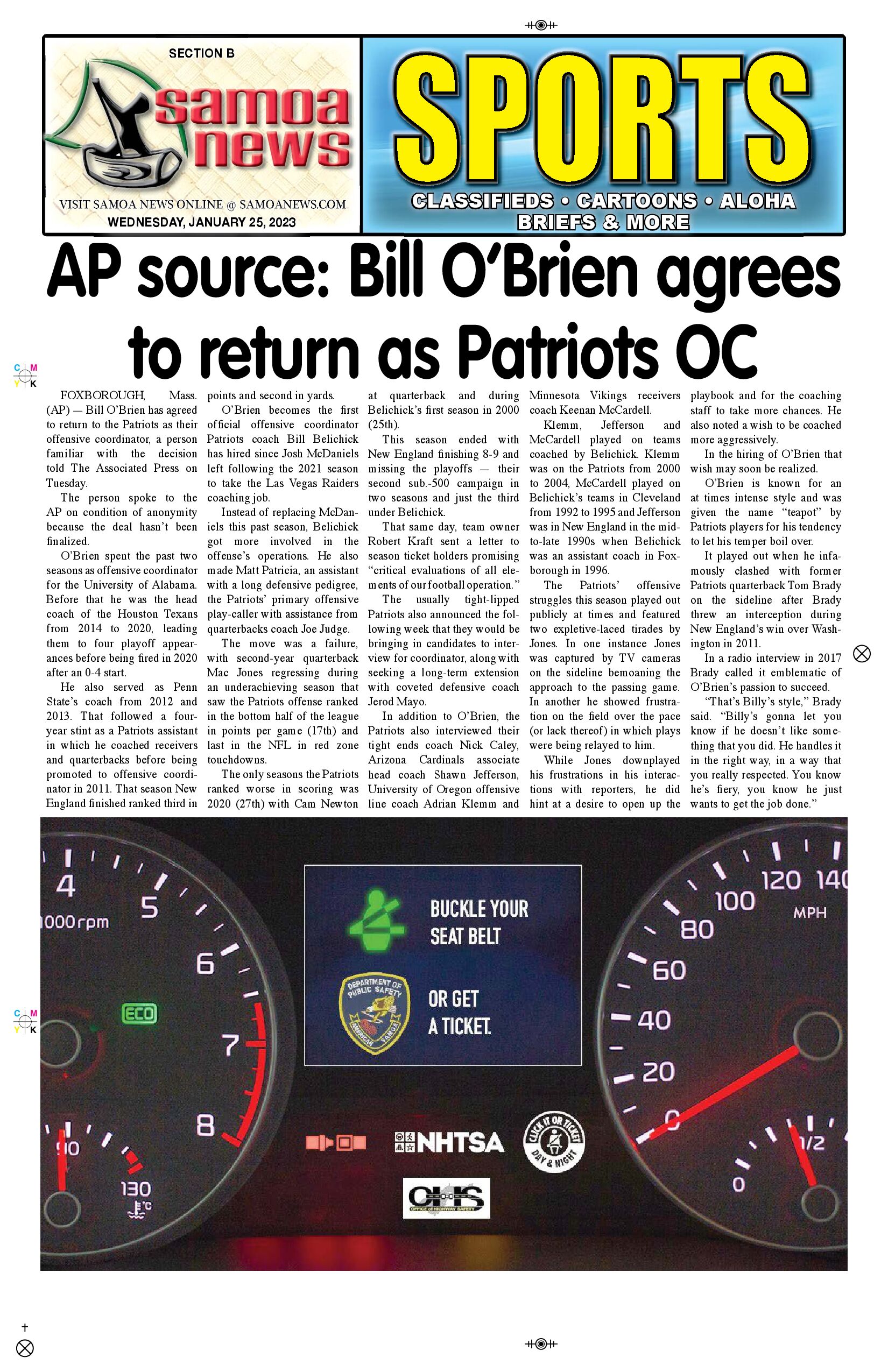 SN Sports Wednesday, January 25, 2023