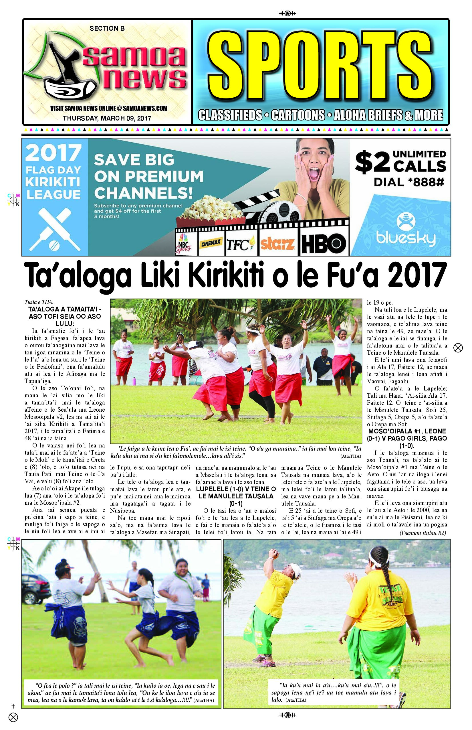 SN Sports Thursday, March 09, 2017