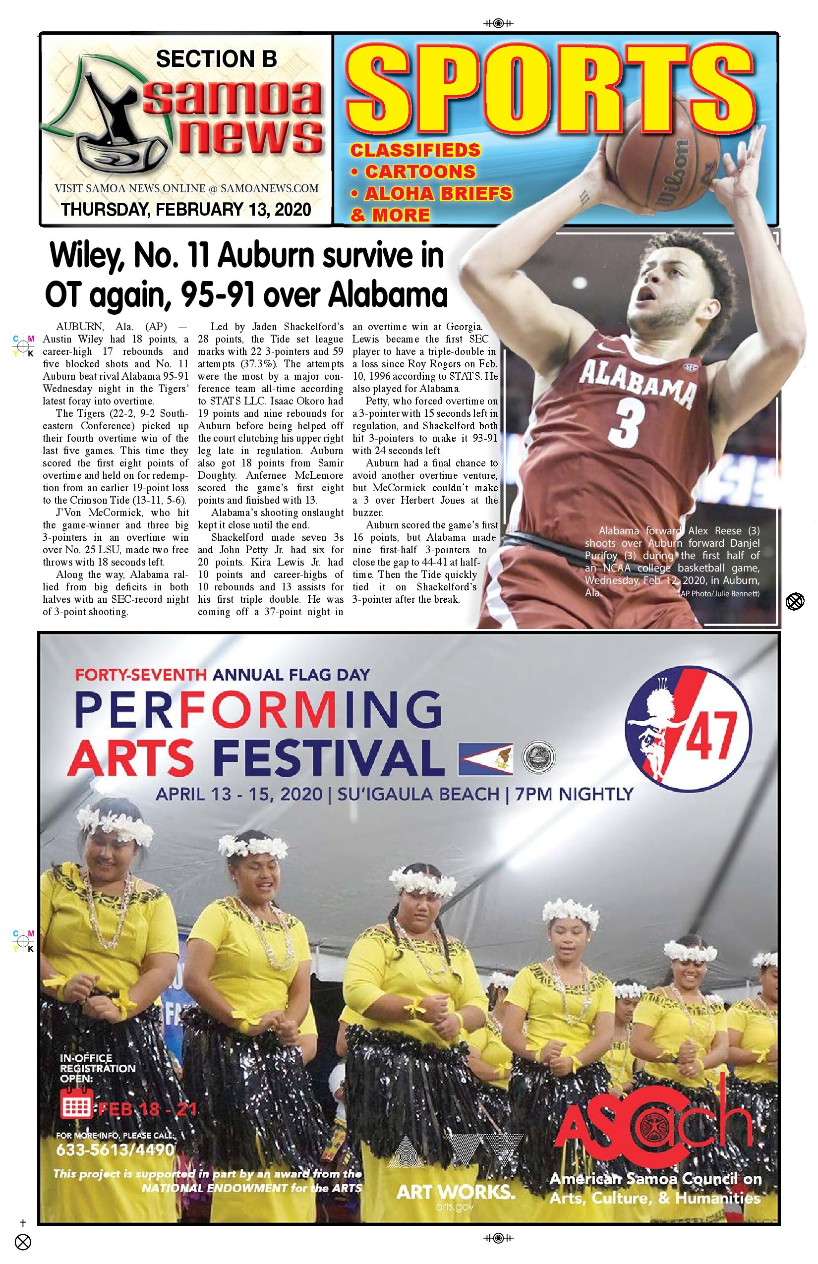 SN Sports Thursday, February 13, 2019