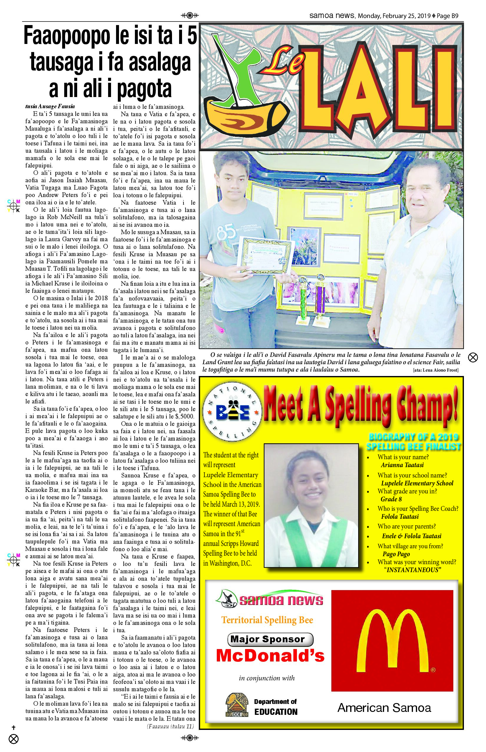 SN Lali Monday, February 25, 2019