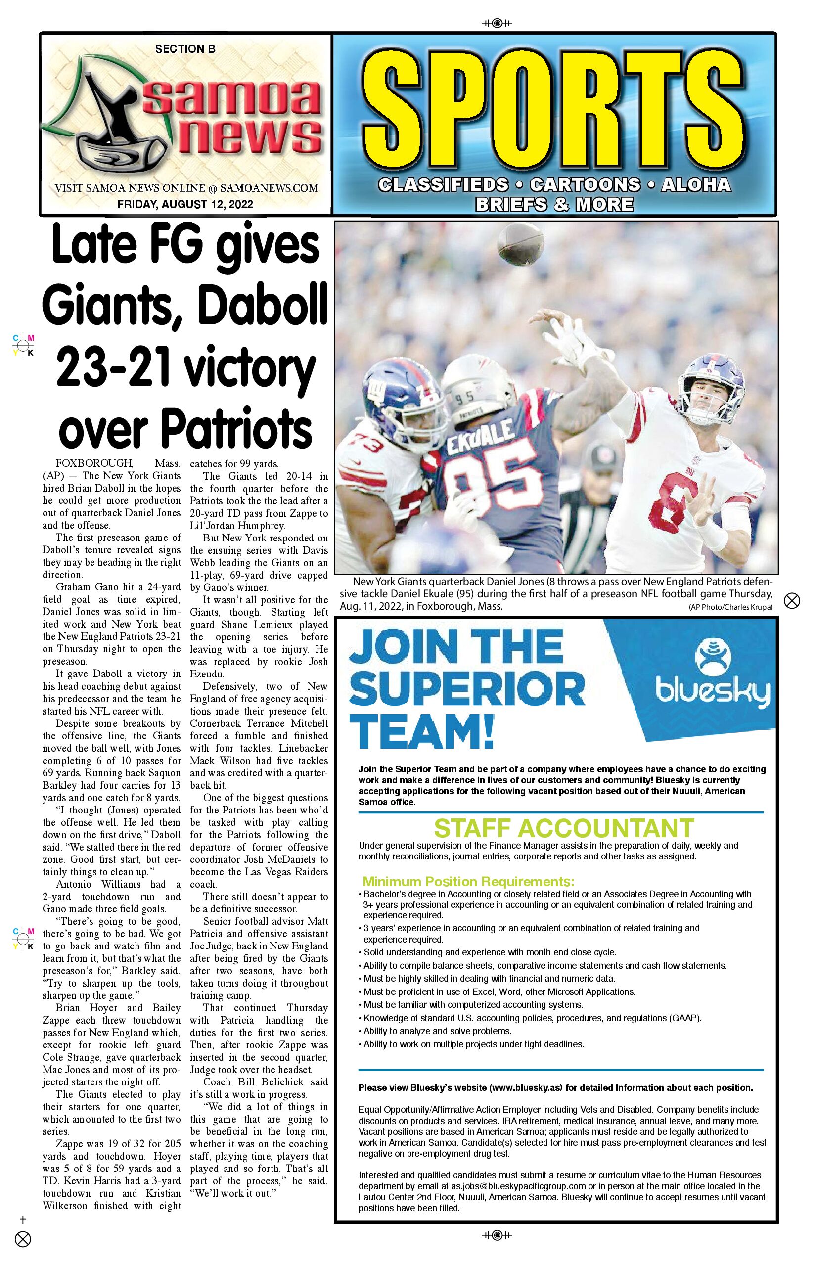 SN Sports Friday, August 12, 2022