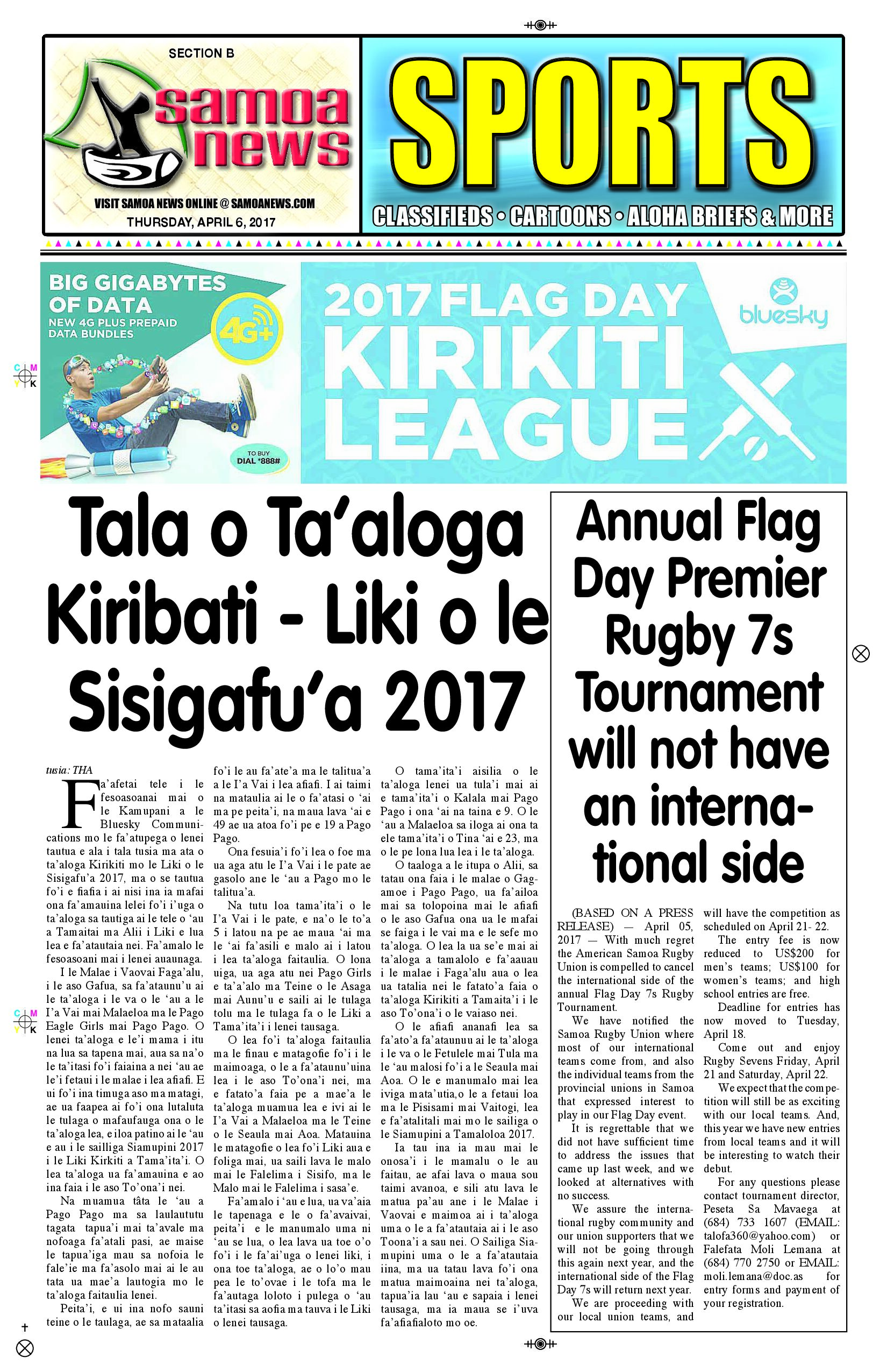 SN Sports Thursday, April 6, 2017