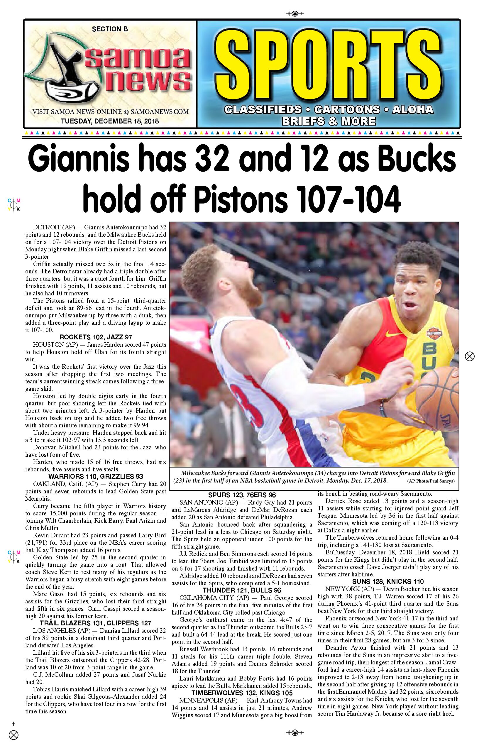 SN Sports Tuesday, December 18, 2018