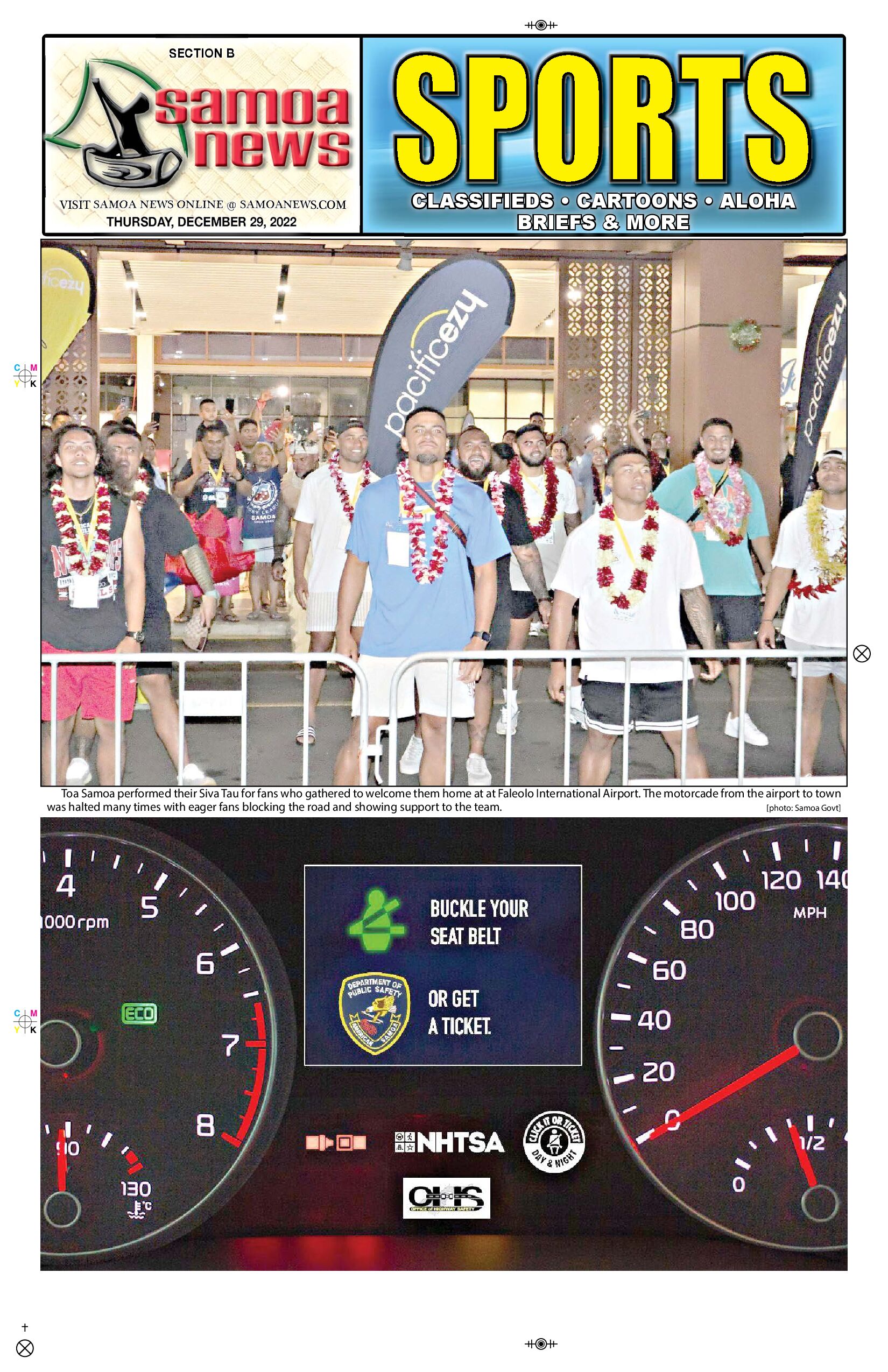 SN Sports Thursday, December 29,  2022