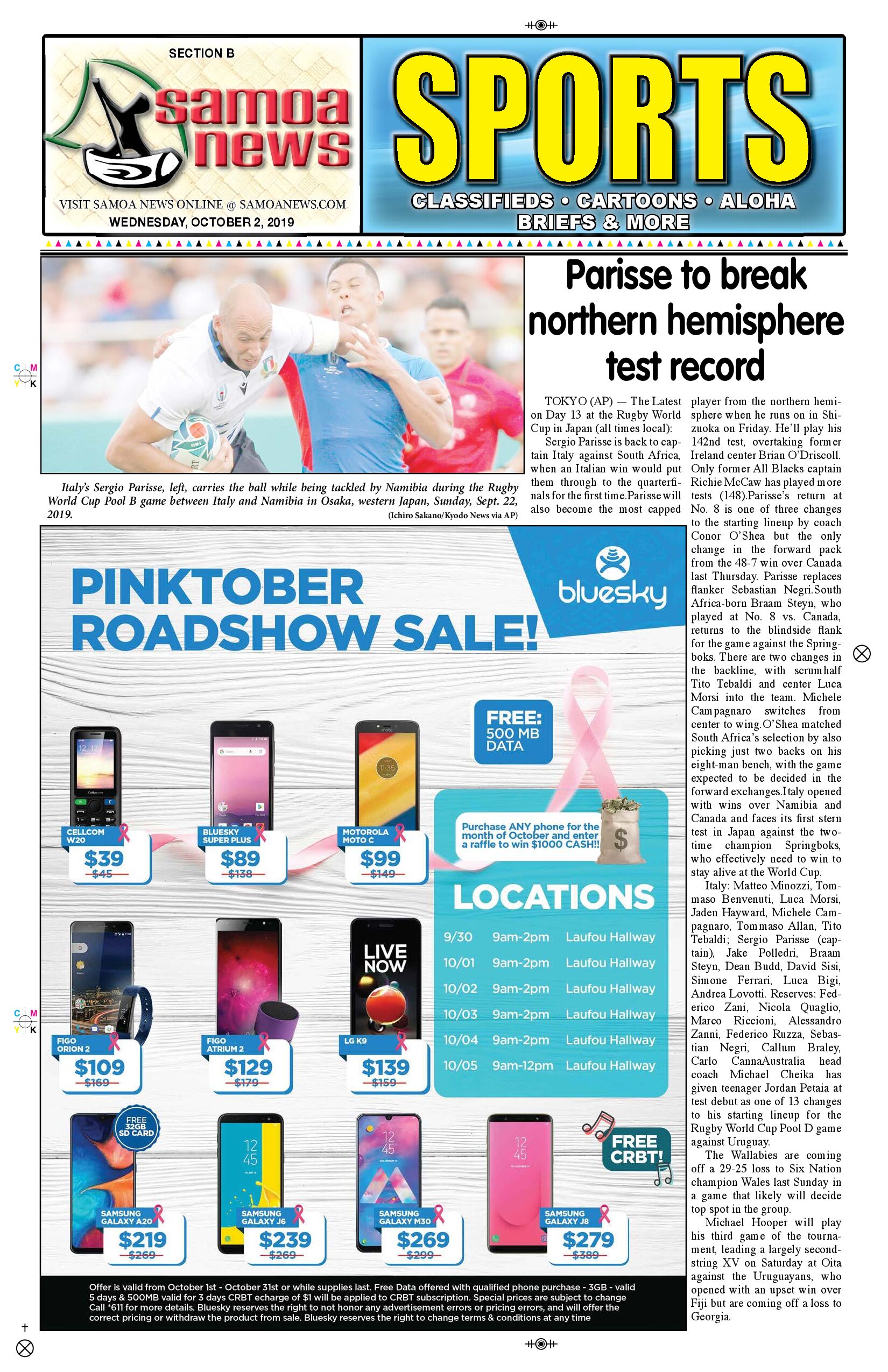 SN Sports Wednesday, October 02, 2019