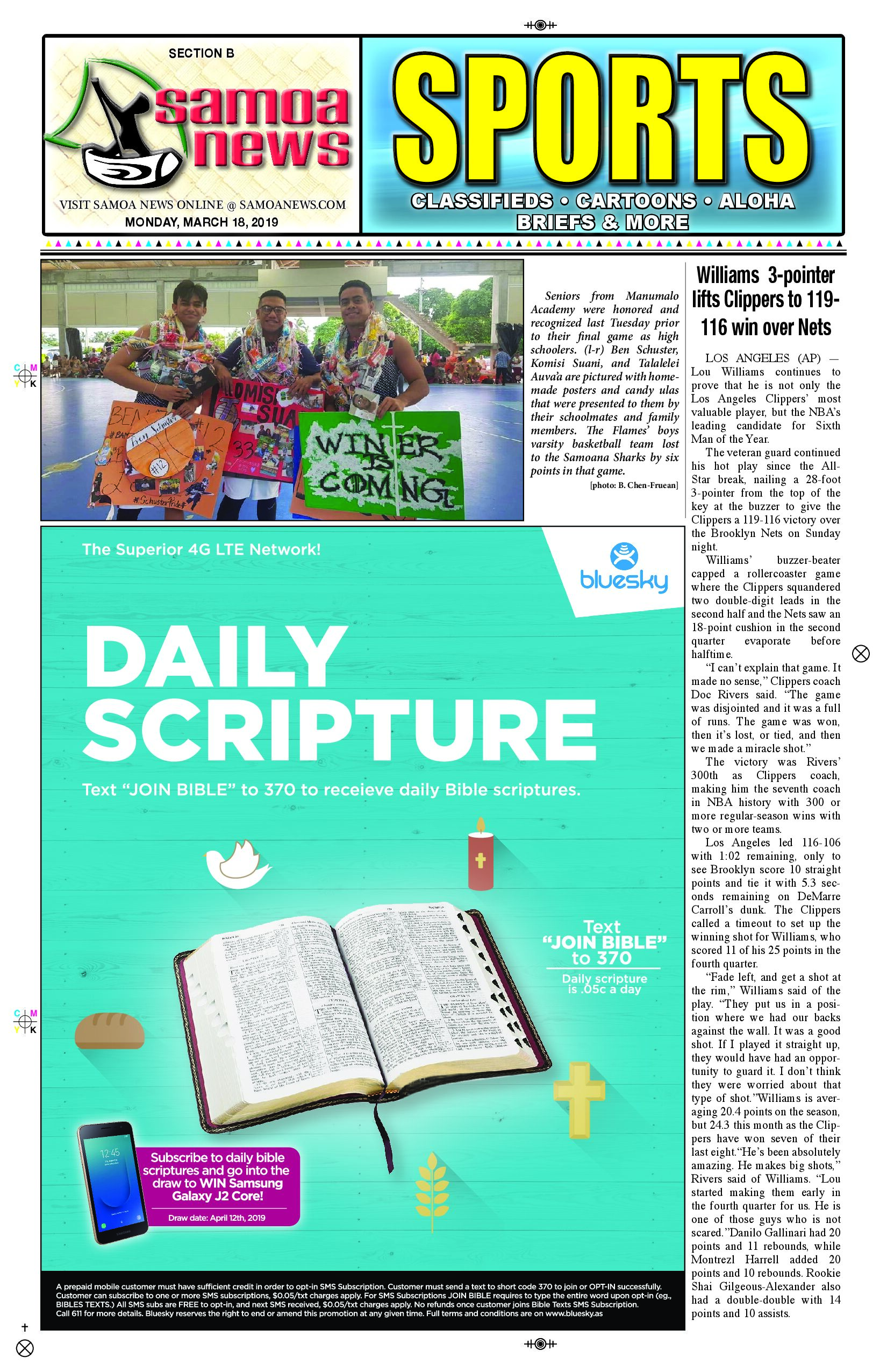 SN Sports Monday, March 18, 2019