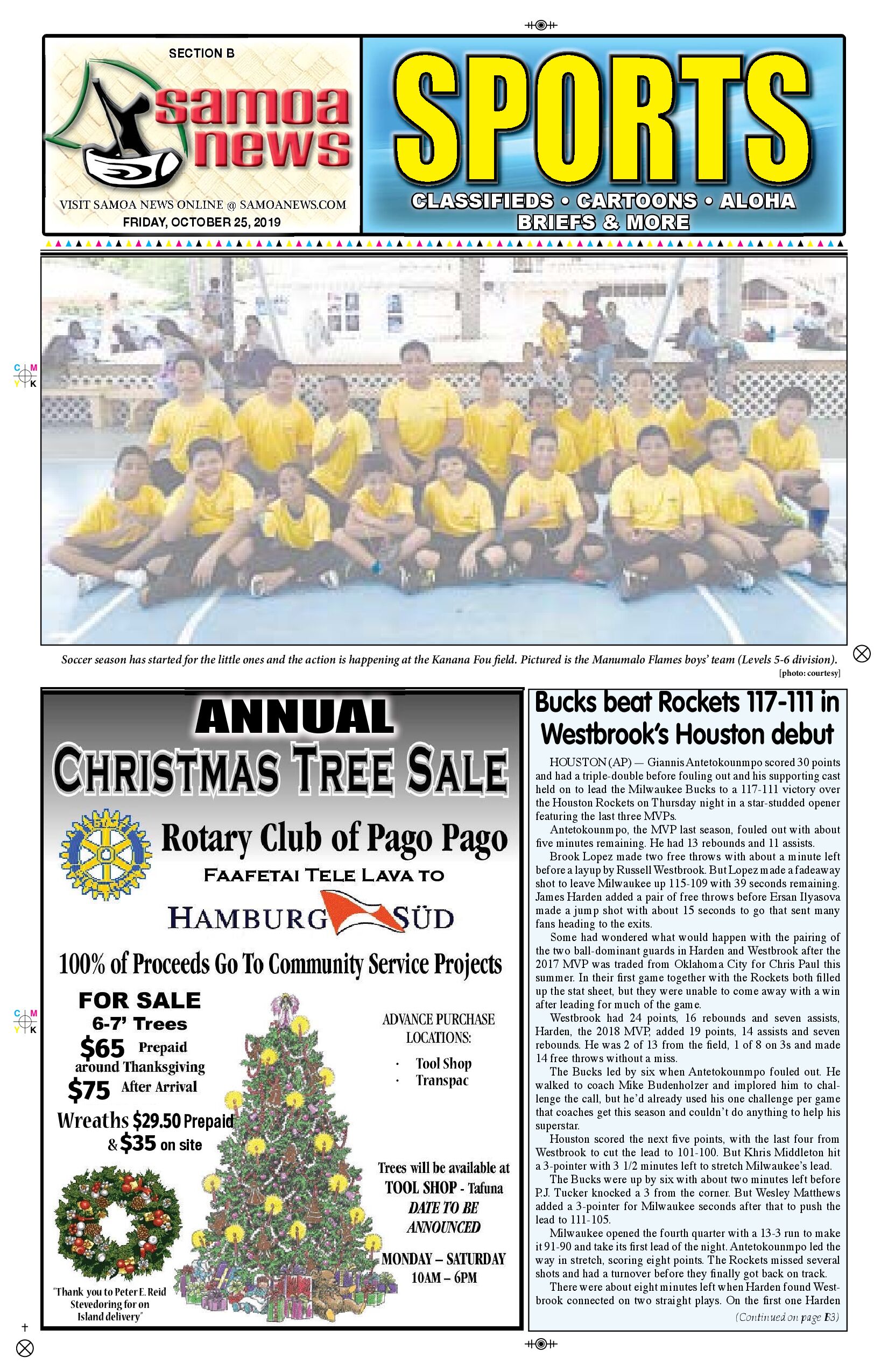 SN Sports Friday, October 25, 2019