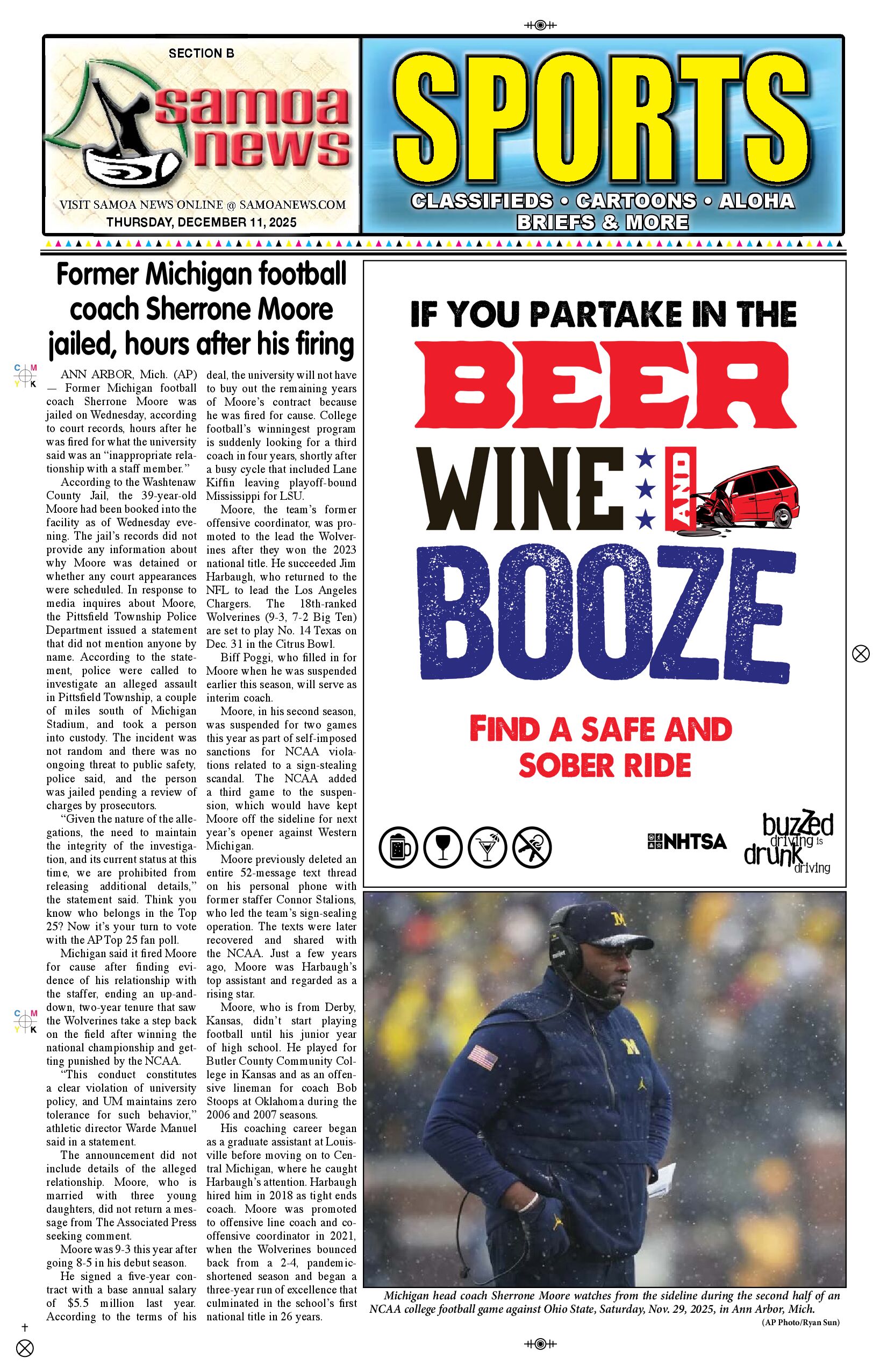 SN Sports Thursday, December 11, 2025